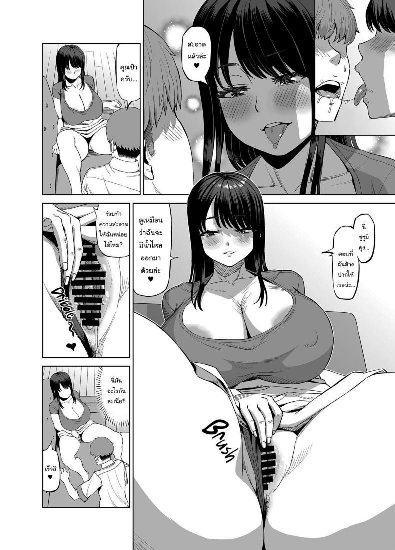 Doujin-Lc- อ่าน โดจิน มังฮวา เกาหลี ญี่ปุ่น จีน แปลไทย แม่เพื่อนจ้องจะเล่นผม [R Koubou (Ruzi)] Tomodachi no Okaa-san ni Sasowarete Seduced By A Friend's Mother ตอนที่ 1 2 3 4 5 6 7 8 9 10 11 12 13 14 ฟรี ไม่มีโฆษณา อ่าน โดจิน Manhwa เกาหลี ญี่ปุ่น จีน เรามีครบ คัดมาให้เน้นๆ โดจิน 18+ รับประกันความฟินโดย  Doujin Lc