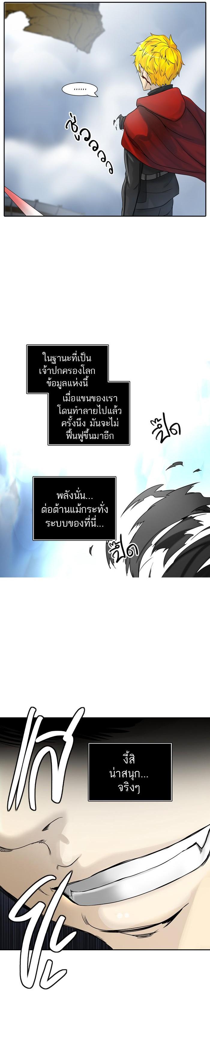 Manga-lc-com อ่านมังงะ อ่านการ์ตูน ออนไลน์ ฟรี Tower of God หอคอยเทพเจ้า ตอนที่ 1 2 3 4 5 6 7 8 9 10 11 12 13 14 ฟรี ไม่มีโฆษณา Manga-lc - อ่าน มังงะ อ่าน การ์ตูน ออนไลน์ อ่านมังงะ ฟรี