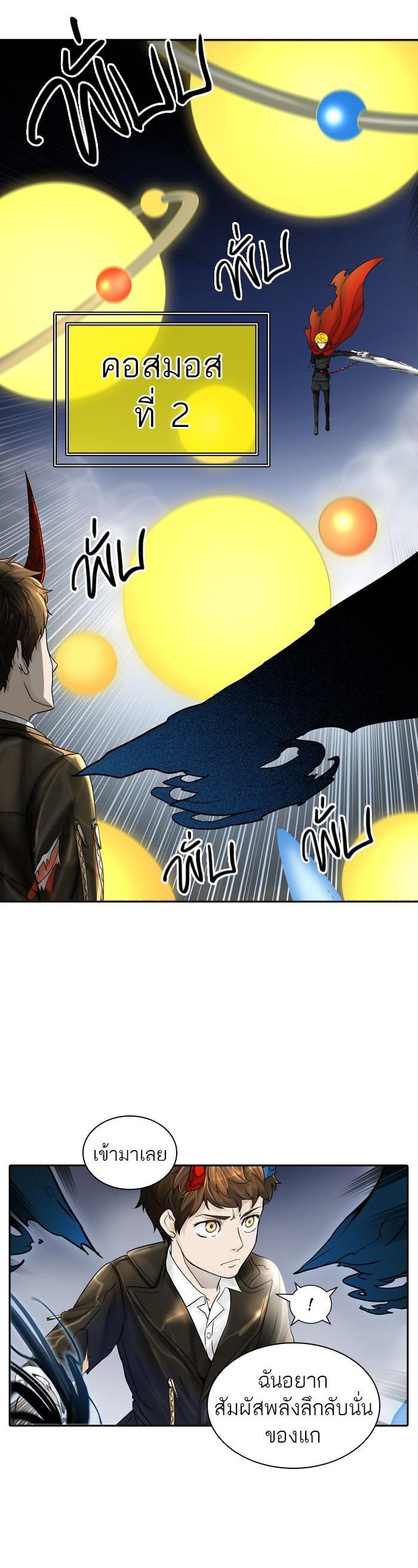 Manga-lc-com อ่านมังงะ อ่านการ์ตูน ออนไลน์ ฟรี Tower of God หอคอยเทพเจ้า ตอนที่ 1 2 3 4 5 6 7 8 9 10 11 12 13 14 ฟรี ไม่มีโฆษณา Manga-lc - อ่าน มังงะ อ่าน การ์ตูน ออนไลน์ อ่านมังงะ ฟรี