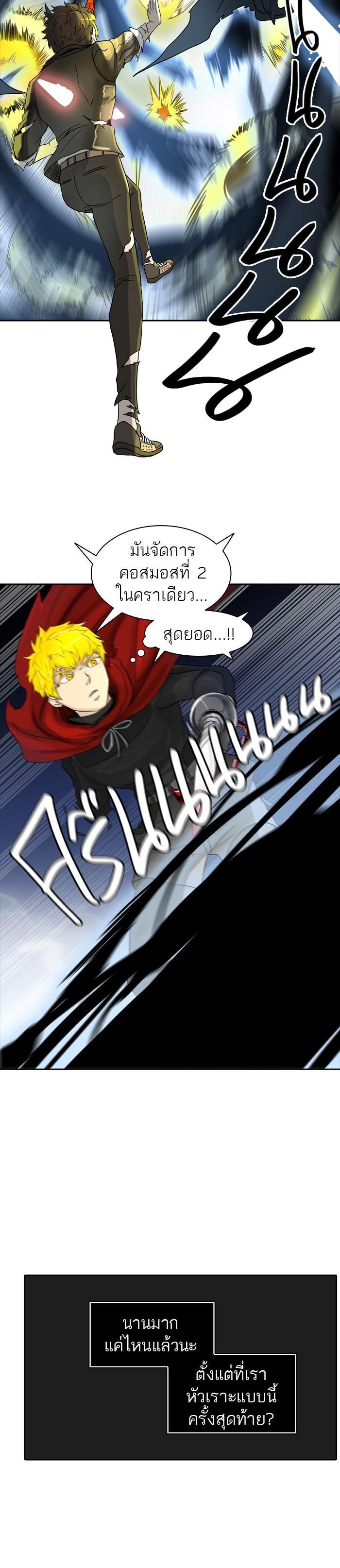 Manga-lc-com อ่านมังงะ อ่านการ์ตูน ออนไลน์ ฟรี Tower of God หอคอยเทพเจ้า ตอนที่ 1 2 3 4 5 6 7 8 9 10 11 12 13 14 ฟรี ไม่มีโฆษณา Manga-lc - อ่าน มังงะ อ่าน การ์ตูน ออนไลน์ อ่านมังงะ ฟรี