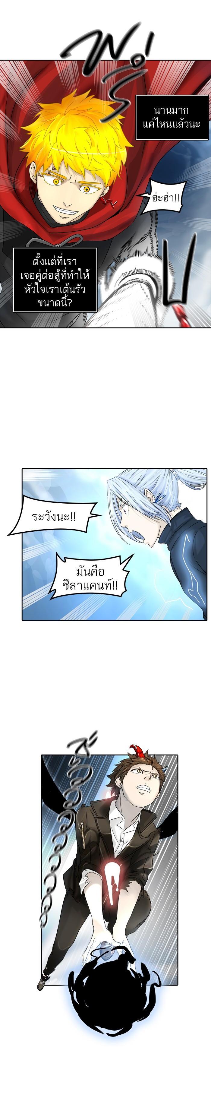 Manga-lc-com อ่านมังงะ อ่านการ์ตูน ออนไลน์ ฟรี Tower of God หอคอยเทพเจ้า ตอนที่ 1 2 3 4 5 6 7 8 9 10 11 12 13 14 ฟรี ไม่มีโฆษณา Manga-lc - อ่าน มังงะ อ่าน การ์ตูน ออนไลน์ อ่านมังงะ ฟรี