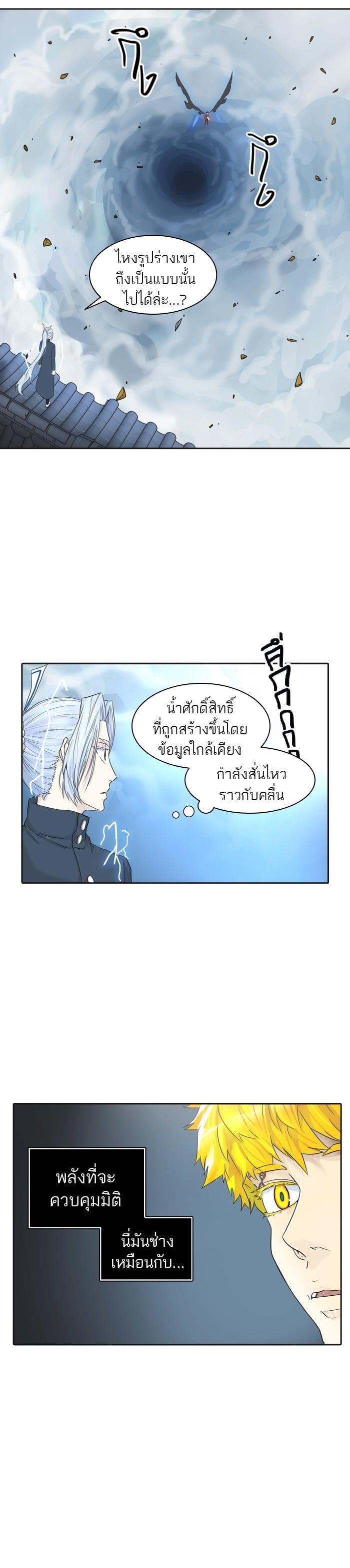 Manga-lc-com อ่านมังงะ อ่านการ์ตูน ออนไลน์ ฟรี Tower of God หอคอยเทพเจ้า ตอนที่ 1 2 3 4 5 6 7 8 9 10 11 12 13 14 ฟรี ไม่มีโฆษณา Manga-lc - อ่าน มังงะ อ่าน การ์ตูน ออนไลน์ อ่านมังงะ ฟรี