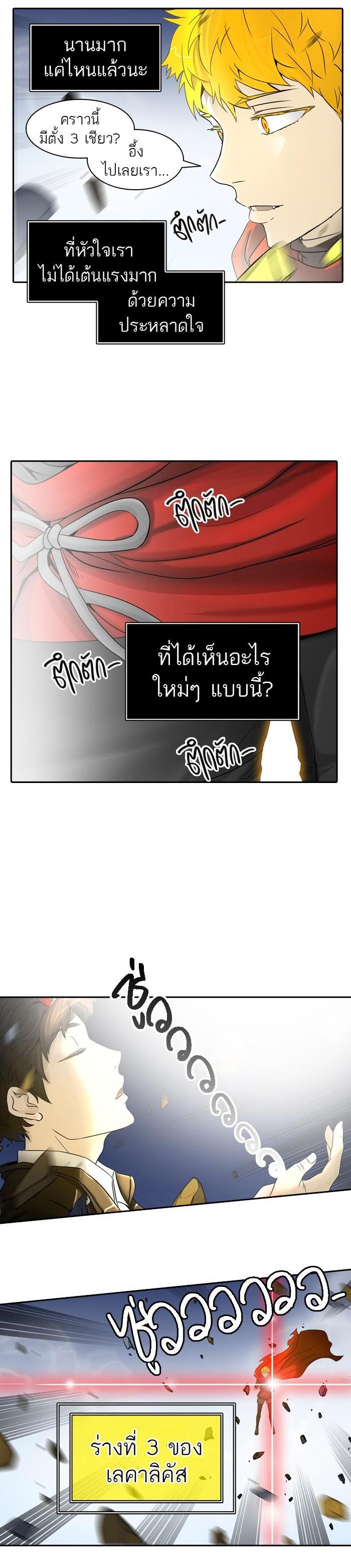 Manga-lc-com อ่านมังงะ อ่านการ์ตูน ออนไลน์ ฟรี Tower of God หอคอยเทพเจ้า ตอนที่ 1 2 3 4 5 6 7 8 9 10 11 12 13 14 ฟรี ไม่มีโฆษณา Manga-lc - อ่าน มังงะ อ่าน การ์ตูน ออนไลน์ อ่านมังงะ ฟรี