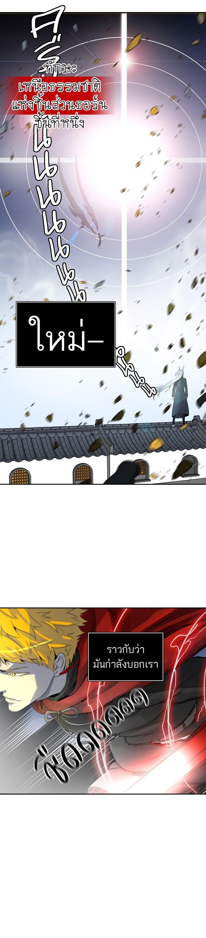 Manga-lc-com อ่านมังงะ อ่านการ์ตูน ออนไลน์ ฟรี Tower of God หอคอยเทพเจ้า ตอนที่ 1 2 3 4 5 6 7 8 9 10 11 12 13 14 ฟรี ไม่มีโฆษณา Manga-lc - อ่าน มังงะ อ่าน การ์ตูน ออนไลน์ อ่านมังงะ ฟรี