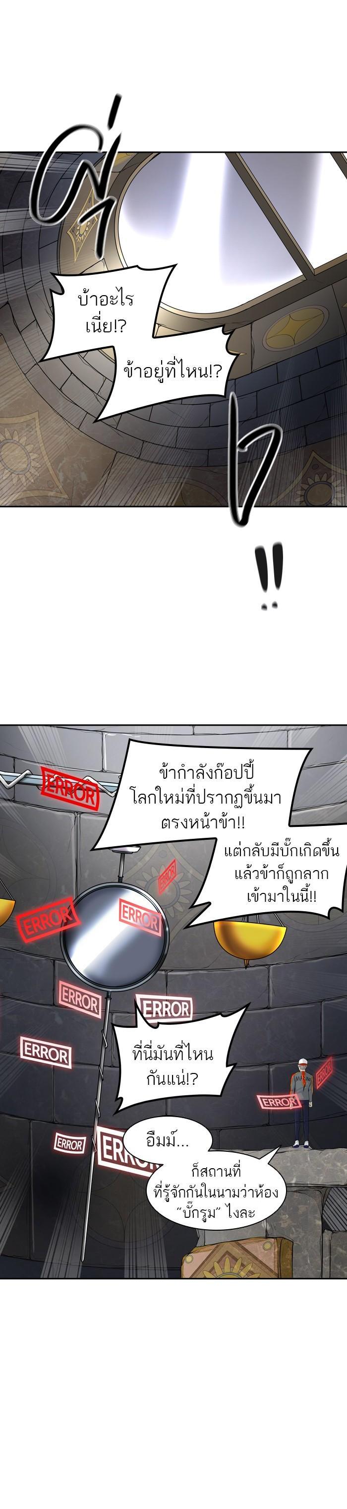 Manga-lc-com อ่านมังงะ อ่านการ์ตูน ออนไลน์ ฟรี Tower of God หอคอยเทพเจ้า ตอนที่ 1 2 3 4 5 6 7 8 9 10 11 12 13 14 ฟรี ไม่มีโฆษณา Manga-lc - อ่าน มังงะ อ่าน การ์ตูน ออนไลน์ อ่านมังงะ ฟรี
