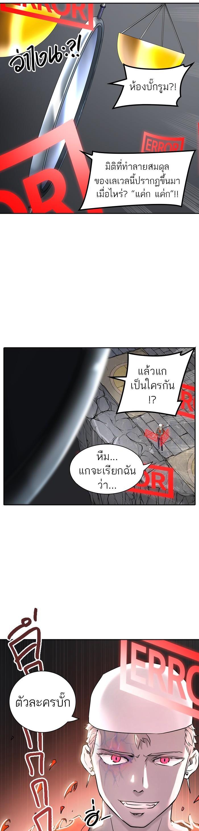 Manga-lc-com อ่านมังงะ อ่านการ์ตูน ออนไลน์ ฟรี Tower of God หอคอยเทพเจ้า ตอนที่ 1 2 3 4 5 6 7 8 9 10 11 12 13 14 ฟรี ไม่มีโฆษณา Manga-lc - อ่าน มังงะ อ่าน การ์ตูน ออนไลน์ อ่านมังงะ ฟรี