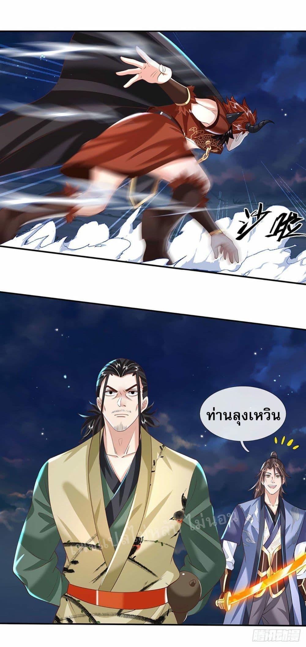 Manga-lc-com อ่านมังงะ อ่านการ์ตูน ออนไลน์ ฟรี Royal God of War, Rising Dragon ตอนที่ 1 2 3 4 5 6 7 8 9 10 11 12 13 14 ฟรี ไม่มีโฆษณา Manga-lc - อ่าน มังงะ อ่าน การ์ตูน ออนไลน์ อ่านมังงะ ฟรี