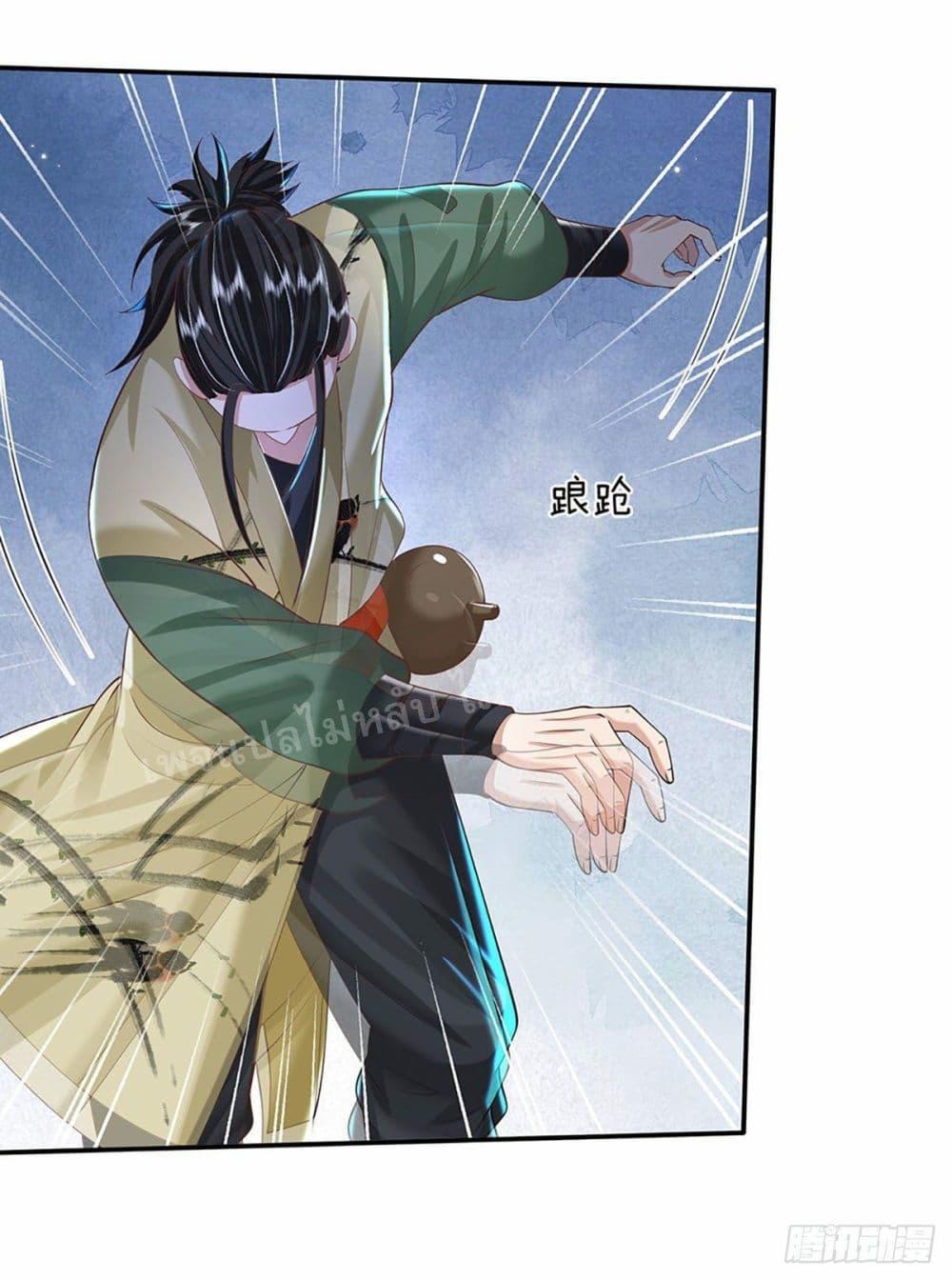 Manga-lc-com อ่านมังงะ อ่านการ์ตูน ออนไลน์ ฟรี Royal God of War, Rising Dragon ตอนที่ 1 2 3 4 5 6 7 8 9 10 11 12 13 14 ฟรี ไม่มีโฆษณา Manga-lc - อ่าน มังงะ อ่าน การ์ตูน ออนไลน์ อ่านมังงะ ฟรี