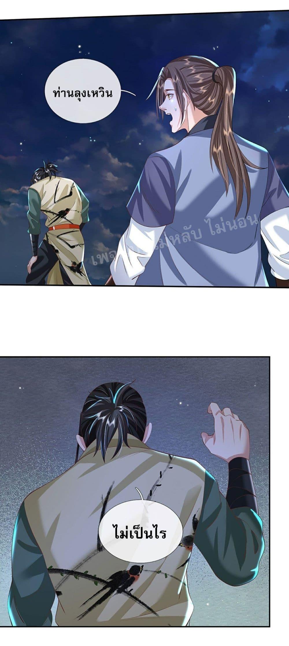 Manga-lc-com อ่านมังงะ อ่านการ์ตูน ออนไลน์ ฟรี Royal God of War, Rising Dragon ตอนที่ 1 2 3 4 5 6 7 8 9 10 11 12 13 14 ฟรี ไม่มีโฆษณา Manga-lc - อ่าน มังงะ อ่าน การ์ตูน ออนไลน์ อ่านมังงะ ฟรี