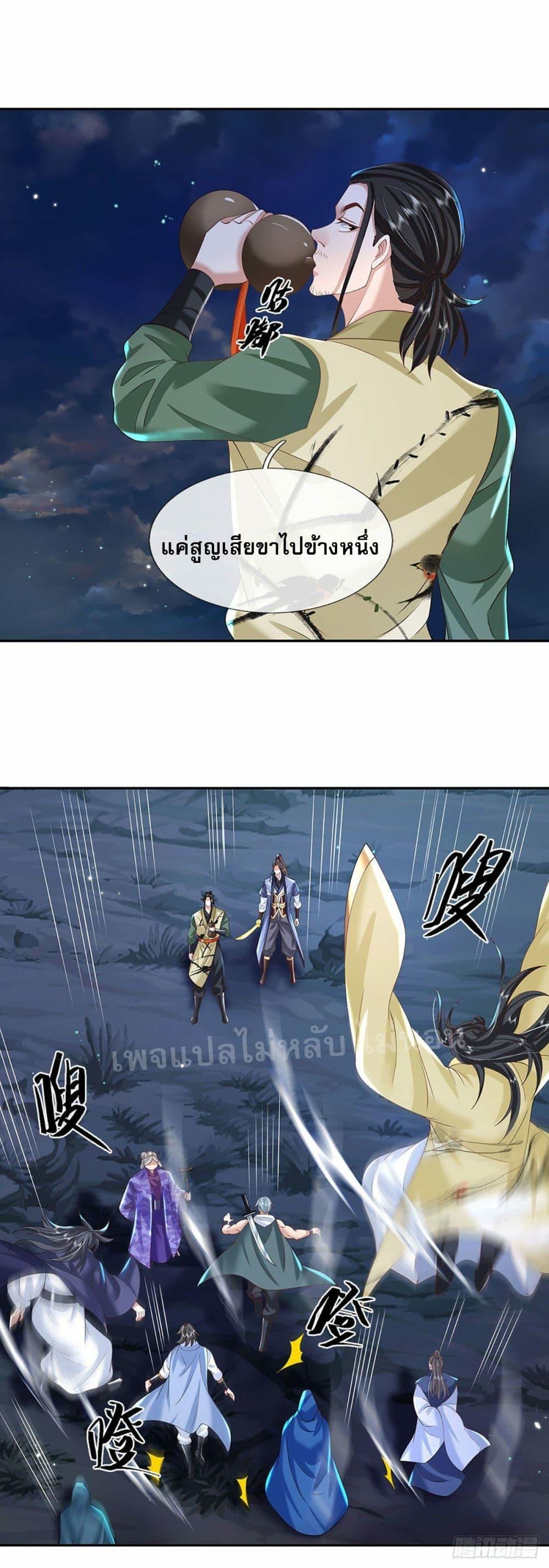 Manga-lc-com อ่านมังงะ อ่านการ์ตูน ออนไลน์ ฟรี Royal God of War, Rising Dragon ตอนที่ 1 2 3 4 5 6 7 8 9 10 11 12 13 14 ฟรี ไม่มีโฆษณา Manga-lc - อ่าน มังงะ อ่าน การ์ตูน ออนไลน์ อ่านมังงะ ฟรี