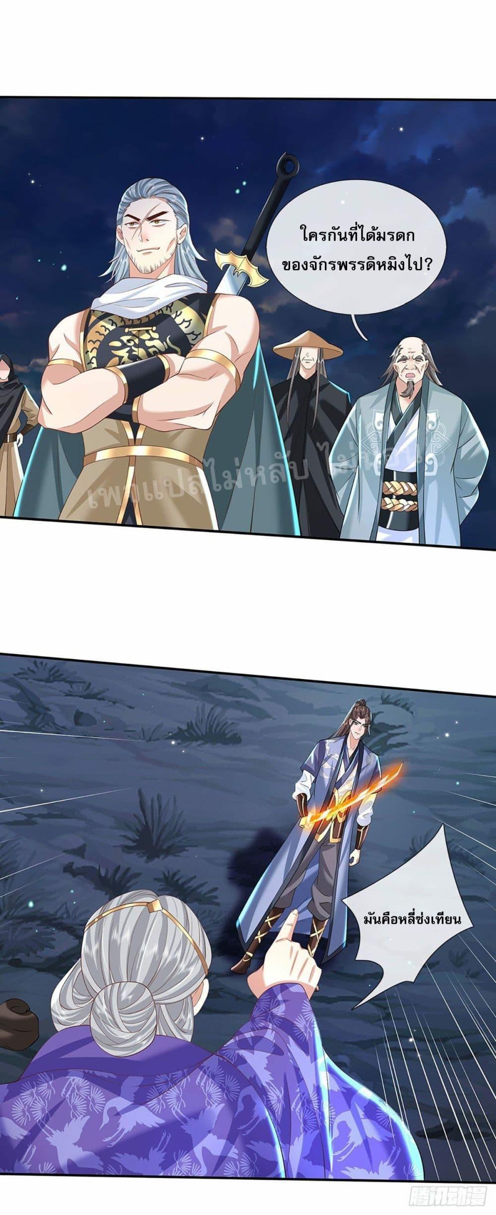 Manga-lc-com อ่านมังงะ อ่านการ์ตูน ออนไลน์ ฟรี Royal God of War, Rising Dragon ตอนที่ 1 2 3 4 5 6 7 8 9 10 11 12 13 14 ฟรี ไม่มีโฆษณา Manga-lc - อ่าน มังงะ อ่าน การ์ตูน ออนไลน์ อ่านมังงะ ฟรี