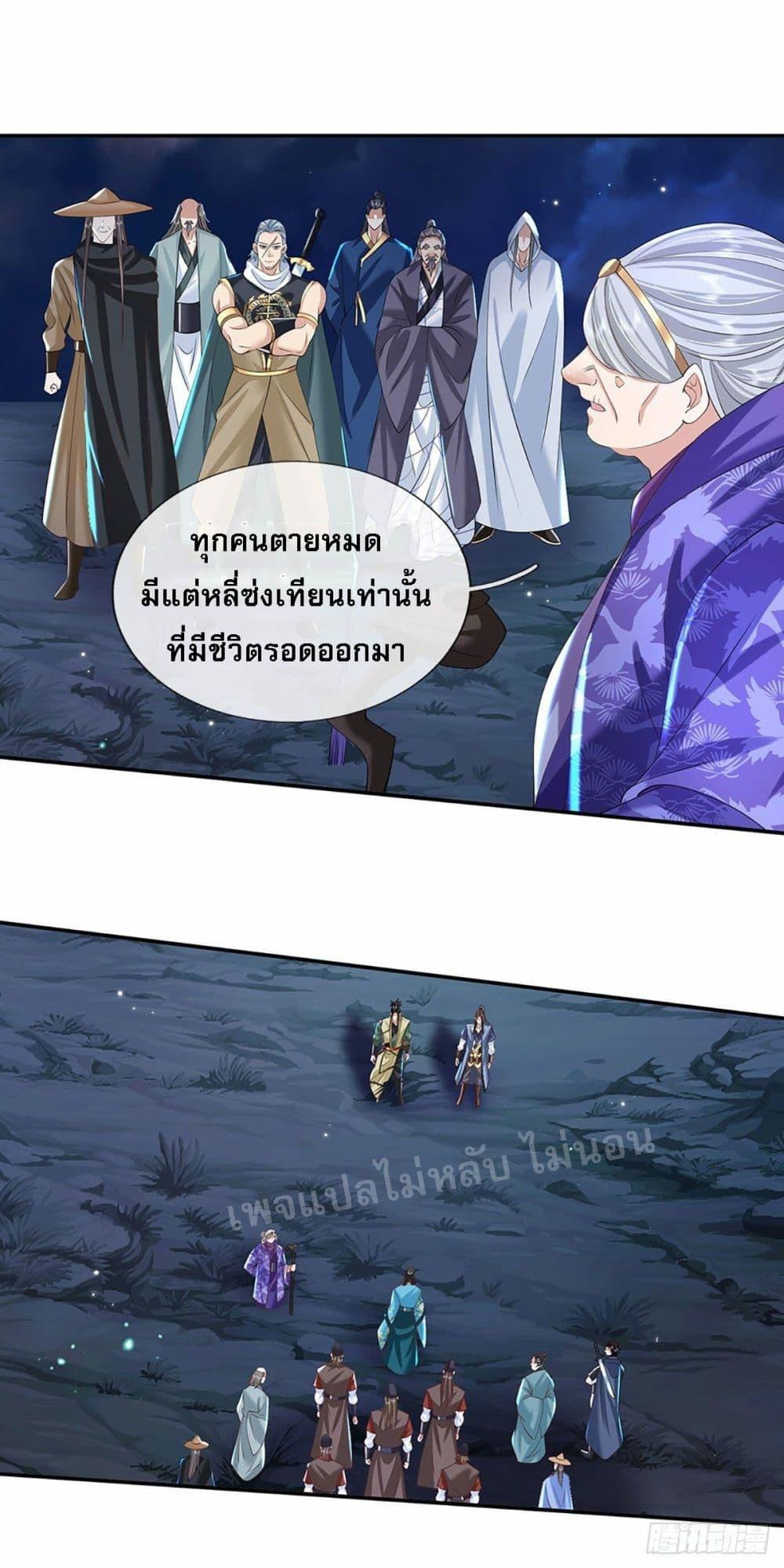 Manga-lc-com อ่านมังงะ อ่านการ์ตูน ออนไลน์ ฟรี Royal God of War, Rising Dragon ตอนที่ 1 2 3 4 5 6 7 8 9 10 11 12 13 14 ฟรี ไม่มีโฆษณา Manga-lc - อ่าน มังงะ อ่าน การ์ตูน ออนไลน์ อ่านมังงะ ฟรี