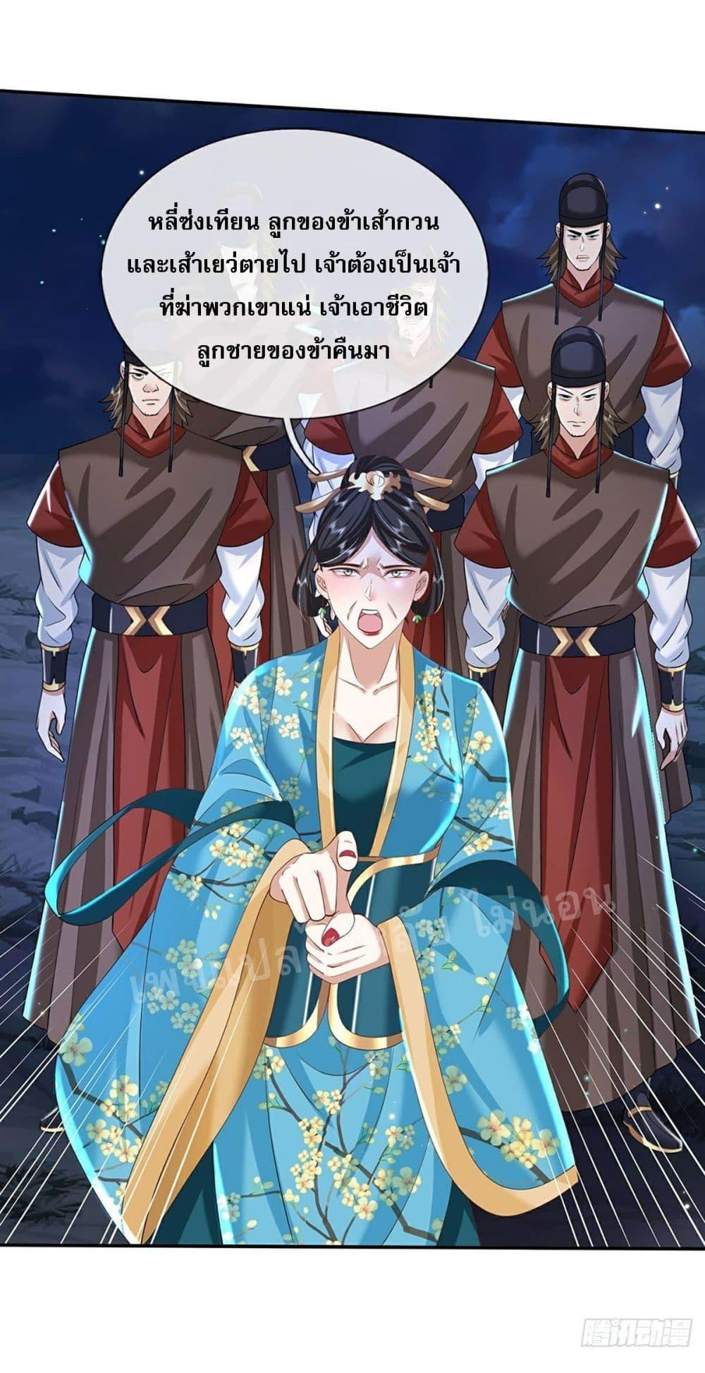Manga-lc-com อ่านมังงะ อ่านการ์ตูน ออนไลน์ ฟรี Royal God of War, Rising Dragon ตอนที่ 1 2 3 4 5 6 7 8 9 10 11 12 13 14 ฟรี ไม่มีโฆษณา Manga-lc - อ่าน มังงะ อ่าน การ์ตูน ออนไลน์ อ่านมังงะ ฟรี