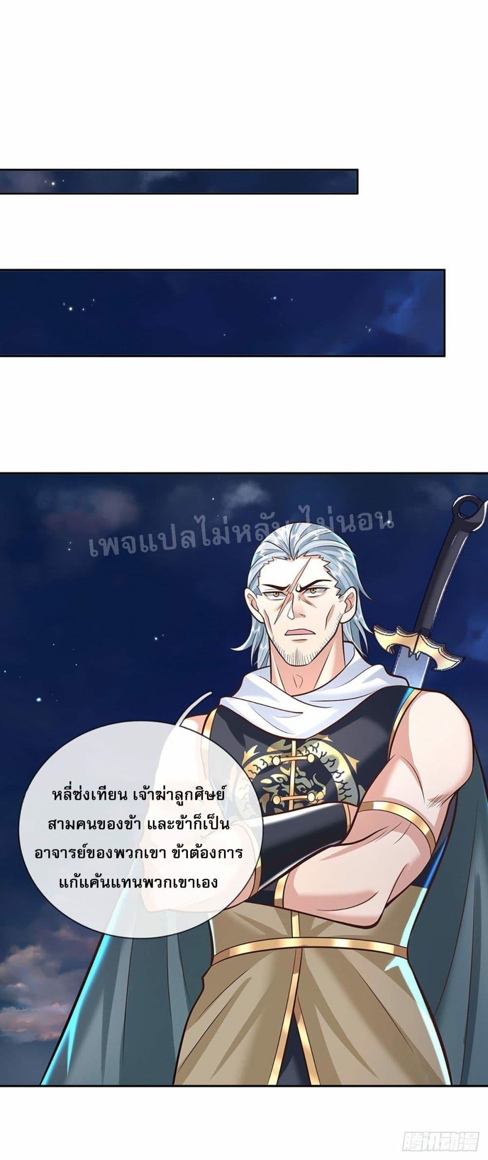 Manga-lc-com อ่านมังงะ อ่านการ์ตูน ออนไลน์ ฟรี Royal God of War, Rising Dragon ตอนที่ 1 2 3 4 5 6 7 8 9 10 11 12 13 14 ฟรี ไม่มีโฆษณา Manga-lc - อ่าน มังงะ อ่าน การ์ตูน ออนไลน์ อ่านมังงะ ฟรี