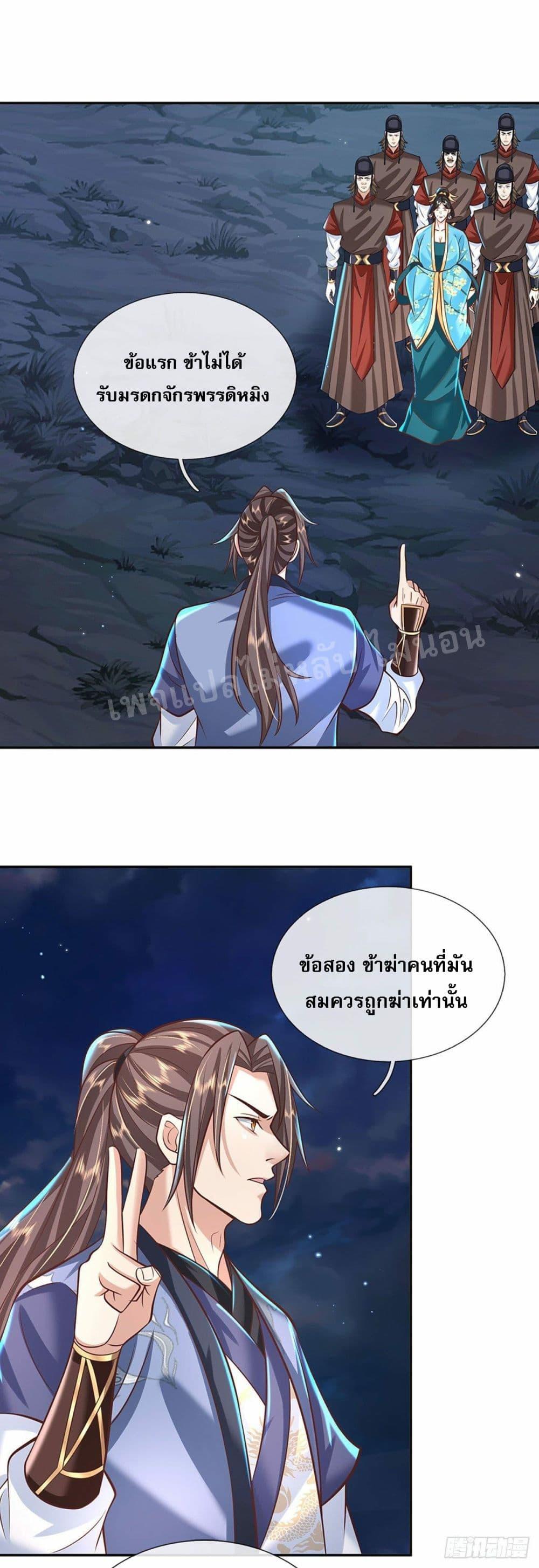 Manga-lc-com อ่านมังงะ อ่านการ์ตูน ออนไลน์ ฟรี Royal God of War, Rising Dragon ตอนที่ 1 2 3 4 5 6 7 8 9 10 11 12 13 14 ฟรี ไม่มีโฆษณา Manga-lc - อ่าน มังงะ อ่าน การ์ตูน ออนไลน์ อ่านมังงะ ฟรี