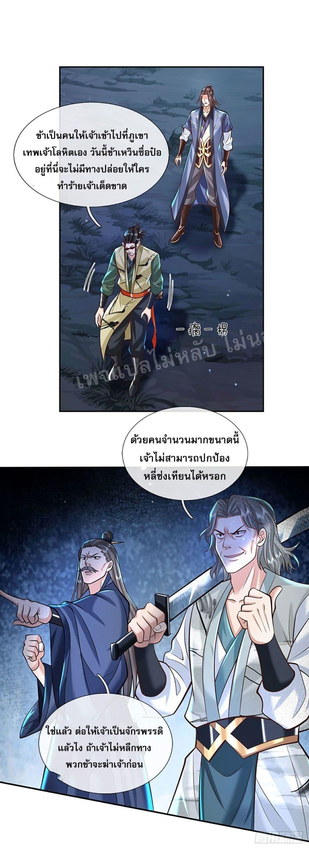 Manga-lc-com อ่านมังงะ อ่านการ์ตูน ออนไลน์ ฟรี Royal God of War, Rising Dragon ตอนที่ 1 2 3 4 5 6 7 8 9 10 11 12 13 14 ฟรี ไม่มีโฆษณา Manga-lc - อ่าน มังงะ อ่าน การ์ตูน ออนไลน์ อ่านมังงะ ฟรี
