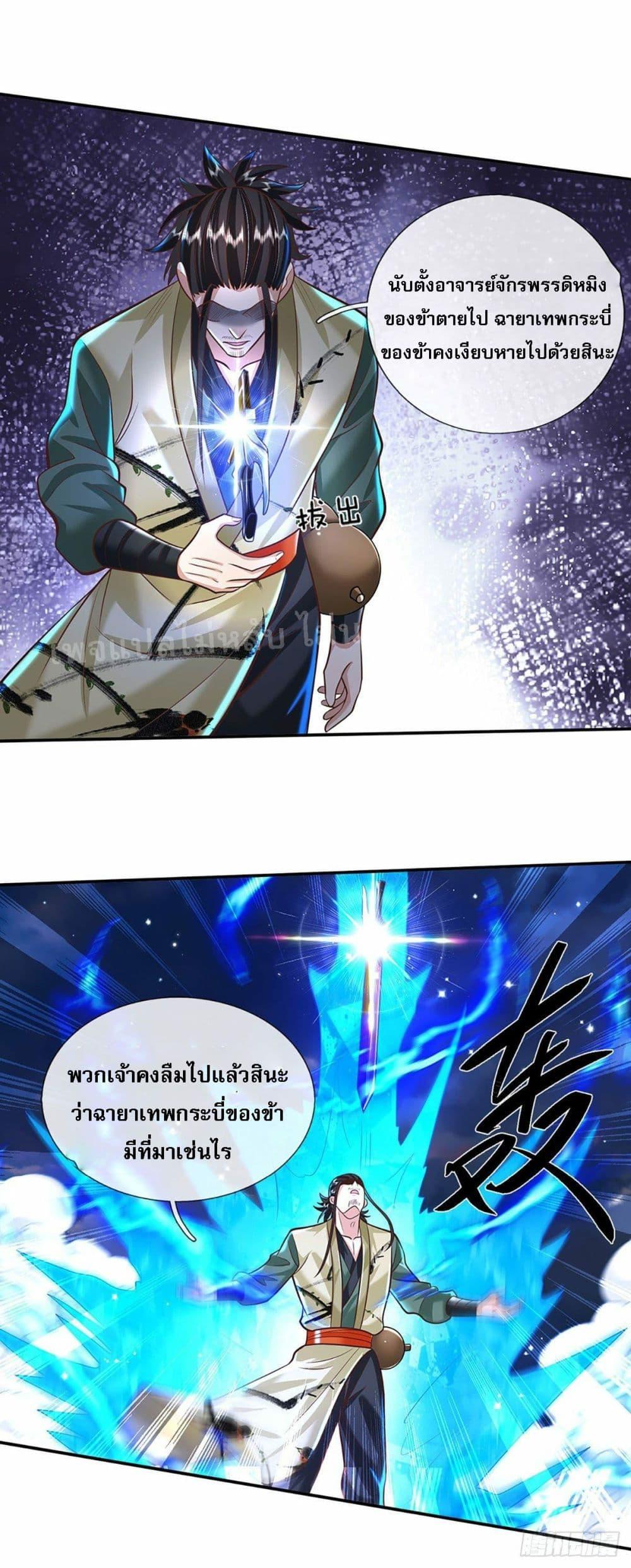 Manga-lc-com อ่านมังงะ อ่านการ์ตูน ออนไลน์ ฟรี Royal God of War, Rising Dragon ตอนที่ 1 2 3 4 5 6 7 8 9 10 11 12 13 14 ฟรี ไม่มีโฆษณา Manga-lc - อ่าน มังงะ อ่าน การ์ตูน ออนไลน์ อ่านมังงะ ฟรี