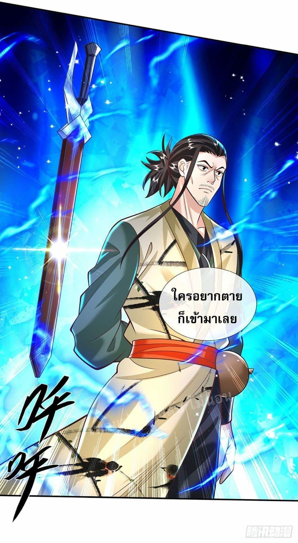 Manga-lc-com อ่านมังงะ อ่านการ์ตูน ออนไลน์ ฟรี Royal God of War, Rising Dragon ตอนที่ 1 2 3 4 5 6 7 8 9 10 11 12 13 14 ฟรี ไม่มีโฆษณา Manga-lc - อ่าน มังงะ อ่าน การ์ตูน ออนไลน์ อ่านมังงะ ฟรี