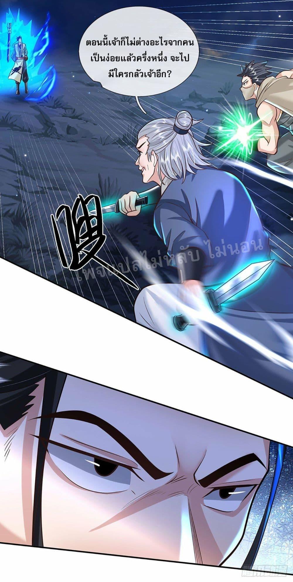 Manga-lc-com อ่านมังงะ อ่านการ์ตูน ออนไลน์ ฟรี Royal God of War, Rising Dragon ตอนที่ 1 2 3 4 5 6 7 8 9 10 11 12 13 14 ฟรี ไม่มีโฆษณา Manga-lc - อ่าน มังงะ อ่าน การ์ตูน ออนไลน์ อ่านมังงะ ฟรี