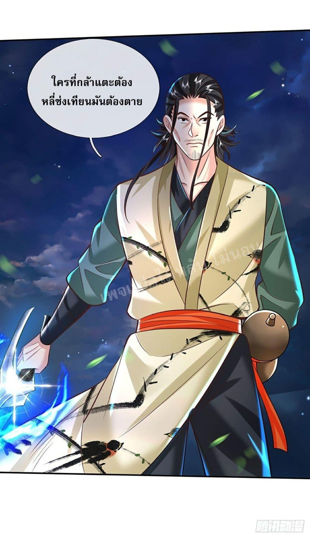 Manga-lc-com อ่านมังงะ อ่านการ์ตูน ออนไลน์ ฟรี Royal God of War, Rising Dragon ตอนที่ 1 2 3 4 5 6 7 8 9 10 11 12 13 14 ฟรี ไม่มีโฆษณา Manga-lc - อ่าน มังงะ อ่าน การ์ตูน ออนไลน์ อ่านมังงะ ฟรี