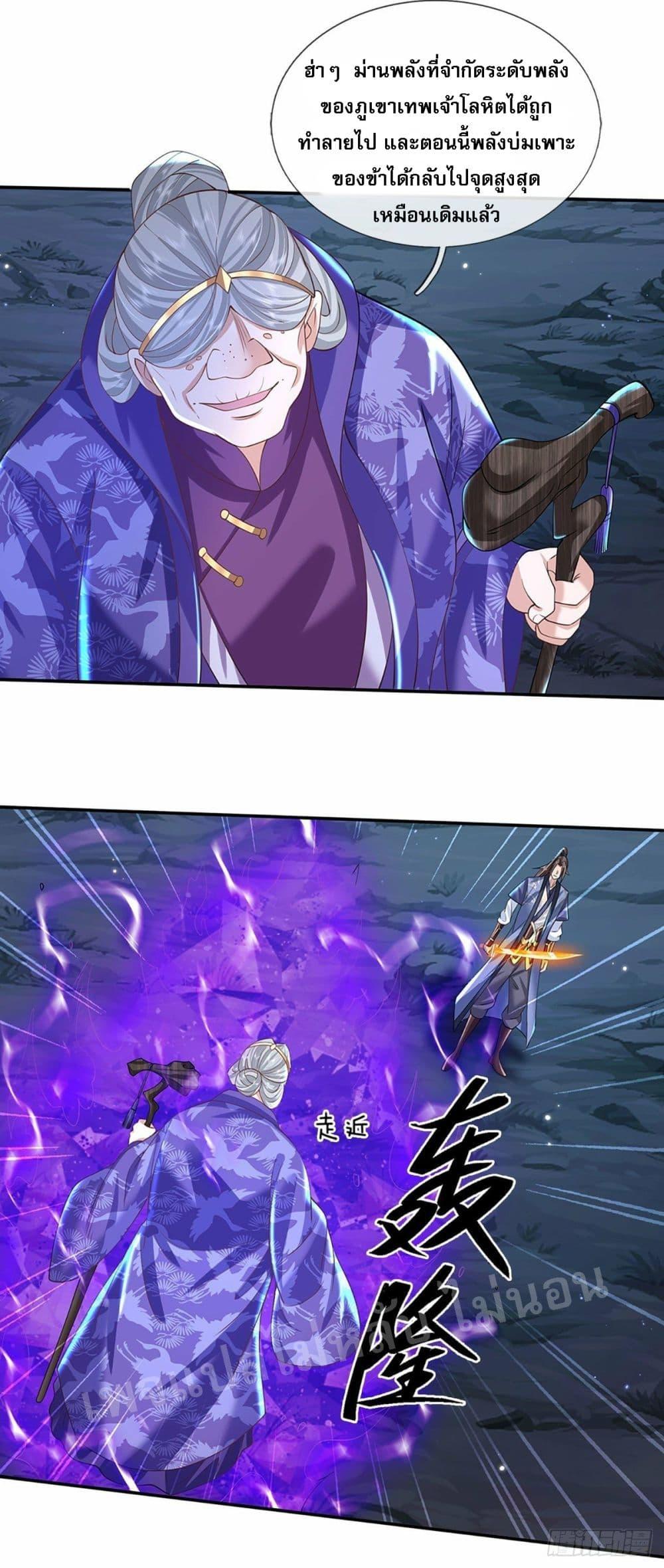 Manga-lc-com อ่านมังงะ อ่านการ์ตูน ออนไลน์ ฟรี Royal God of War, Rising Dragon ตอนที่ 1 2 3 4 5 6 7 8 9 10 11 12 13 14 ฟรี ไม่มีโฆษณา Manga-lc - อ่าน มังงะ อ่าน การ์ตูน ออนไลน์ อ่านมังงะ ฟรี