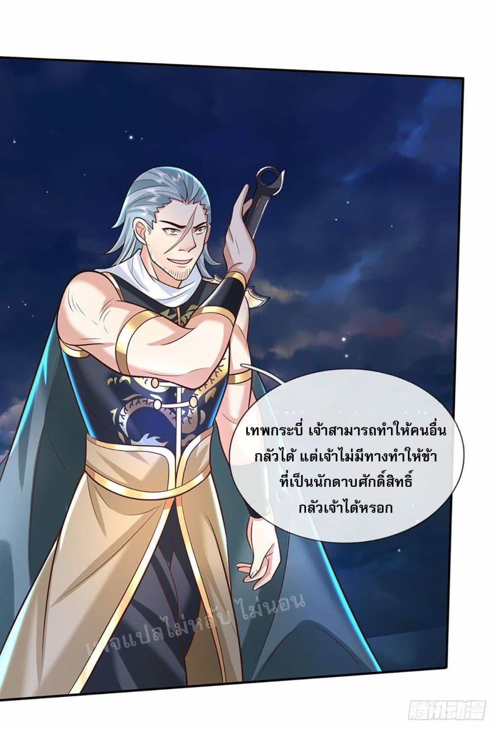 Manga-lc-com อ่านมังงะ อ่านการ์ตูน ออนไลน์ ฟรี Royal God of War, Rising Dragon ตอนที่ 1 2 3 4 5 6 7 8 9 10 11 12 13 14 ฟรี ไม่มีโฆษณา Manga-lc - อ่าน มังงะ อ่าน การ์ตูน ออนไลน์ อ่านมังงะ ฟรี