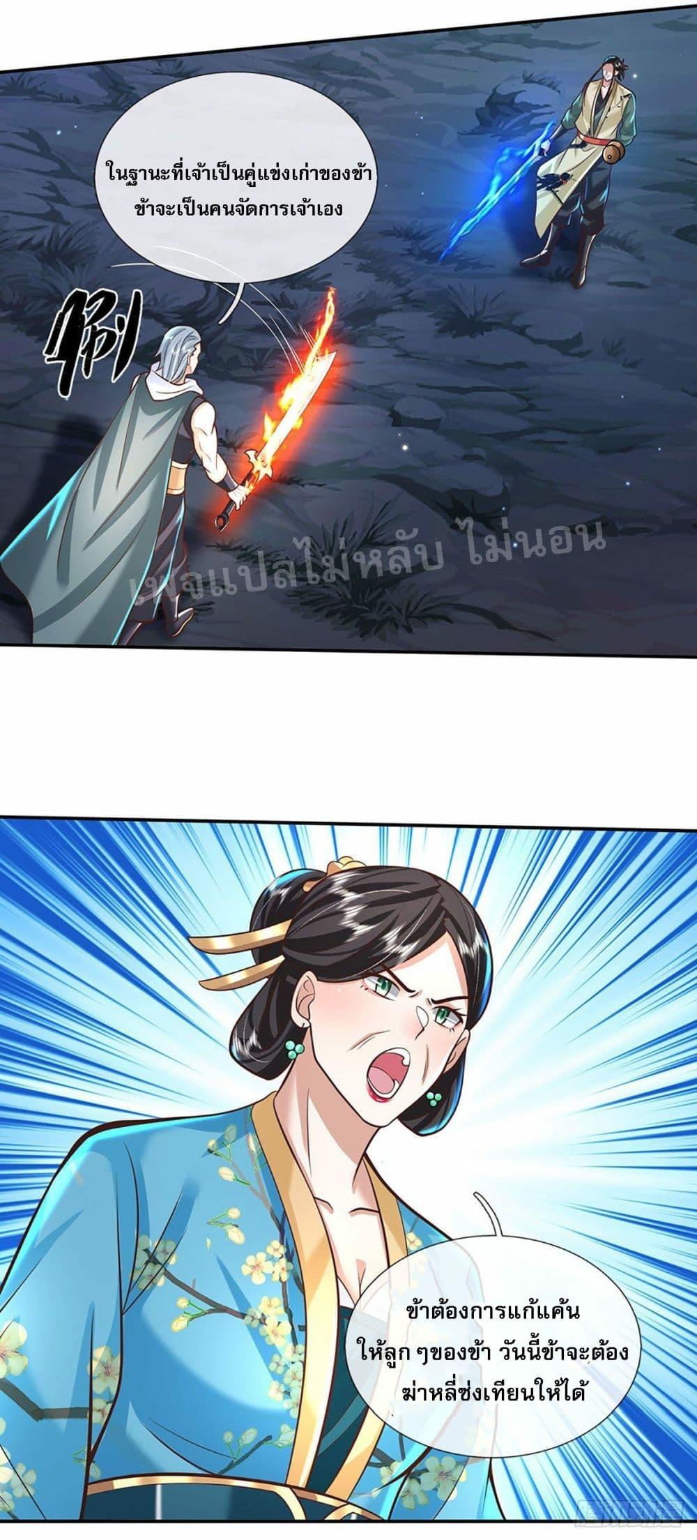 Manga-lc-com อ่านมังงะ อ่านการ์ตูน ออนไลน์ ฟรี Royal God of War, Rising Dragon ตอนที่ 1 2 3 4 5 6 7 8 9 10 11 12 13 14 ฟรี ไม่มีโฆษณา Manga-lc - อ่าน มังงะ อ่าน การ์ตูน ออนไลน์ อ่านมังงะ ฟรี