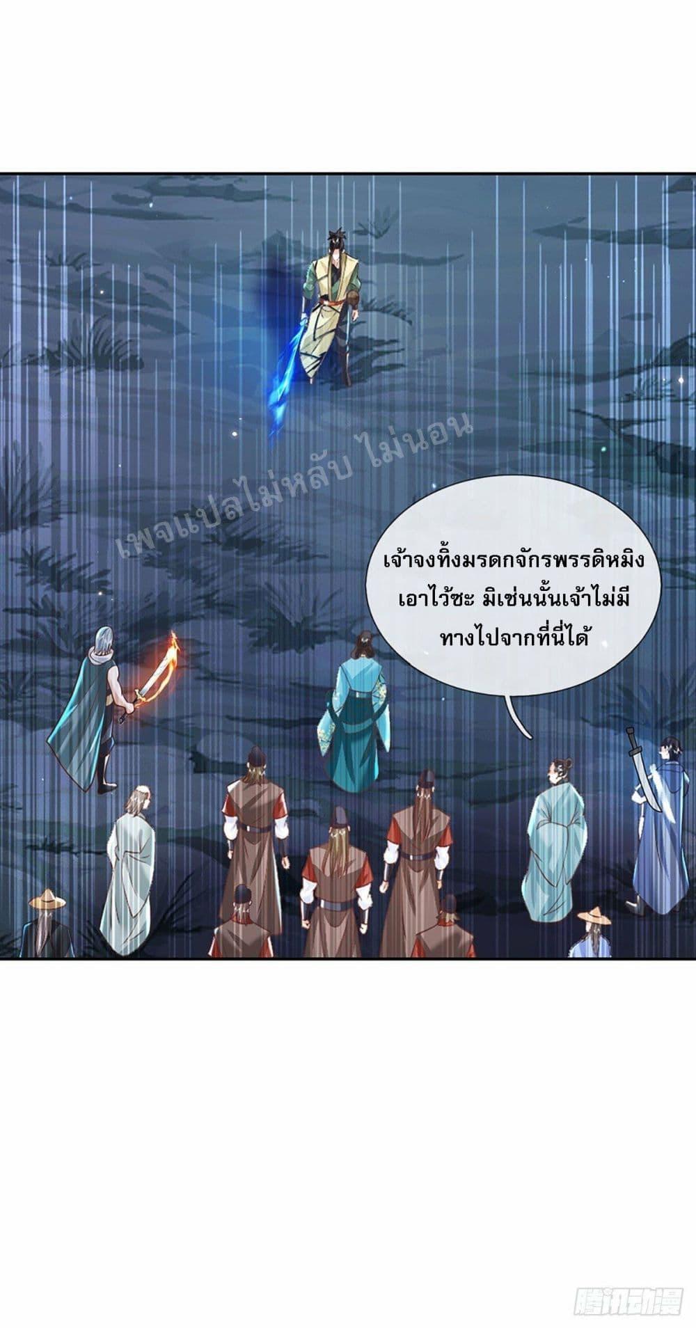 Manga-lc-com อ่านมังงะ อ่านการ์ตูน ออนไลน์ ฟรี Royal God of War, Rising Dragon ตอนที่ 1 2 3 4 5 6 7 8 9 10 11 12 13 14 ฟรี ไม่มีโฆษณา Manga-lc - อ่าน มังงะ อ่าน การ์ตูน ออนไลน์ อ่านมังงะ ฟรี