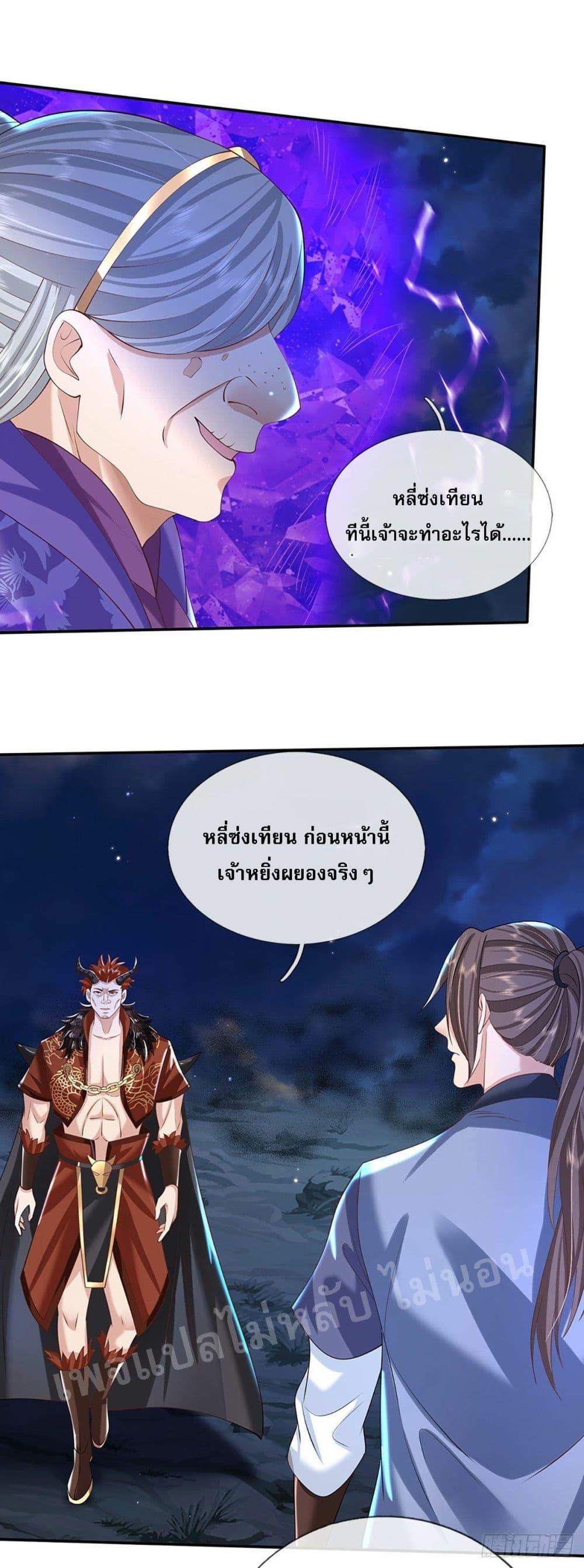 Manga-lc-com อ่านมังงะ อ่านการ์ตูน ออนไลน์ ฟรี Royal God of War, Rising Dragon ตอนที่ 1 2 3 4 5 6 7 8 9 10 11 12 13 14 ฟรี ไม่มีโฆษณา Manga-lc - อ่าน มังงะ อ่าน การ์ตูน ออนไลน์ อ่านมังงะ ฟรี
