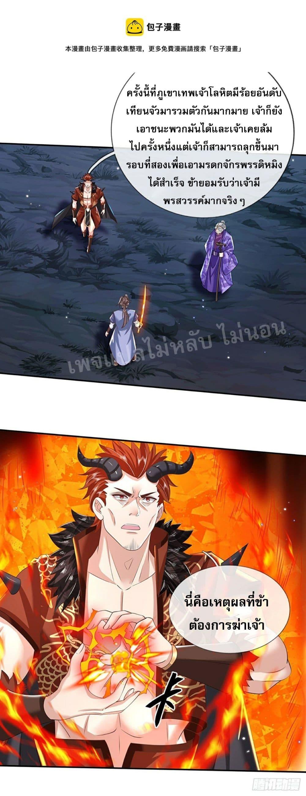 Manga-lc-com อ่านมังงะ อ่านการ์ตูน ออนไลน์ ฟรี Royal God of War, Rising Dragon ตอนที่ 1 2 3 4 5 6 7 8 9 10 11 12 13 14 ฟรี ไม่มีโฆษณา Manga-lc - อ่าน มังงะ อ่าน การ์ตูน ออนไลน์ อ่านมังงะ ฟรี