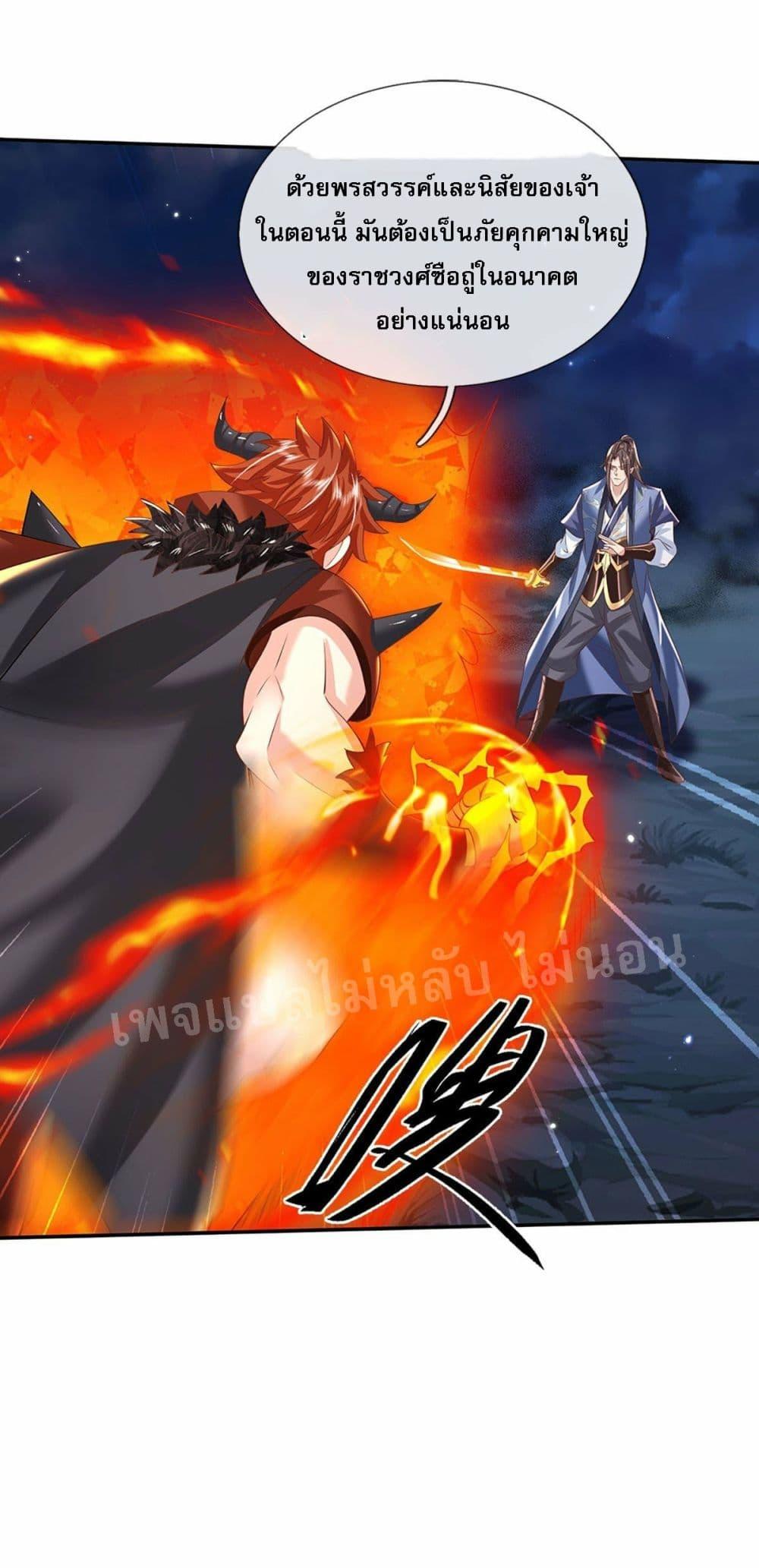 Manga-lc-com อ่านมังงะ อ่านการ์ตูน ออนไลน์ ฟรี Royal God of War, Rising Dragon ตอนที่ 1 2 3 4 5 6 7 8 9 10 11 12 13 14 ฟรี ไม่มีโฆษณา Manga-lc - อ่าน มังงะ อ่าน การ์ตูน ออนไลน์ อ่านมังงะ ฟรี