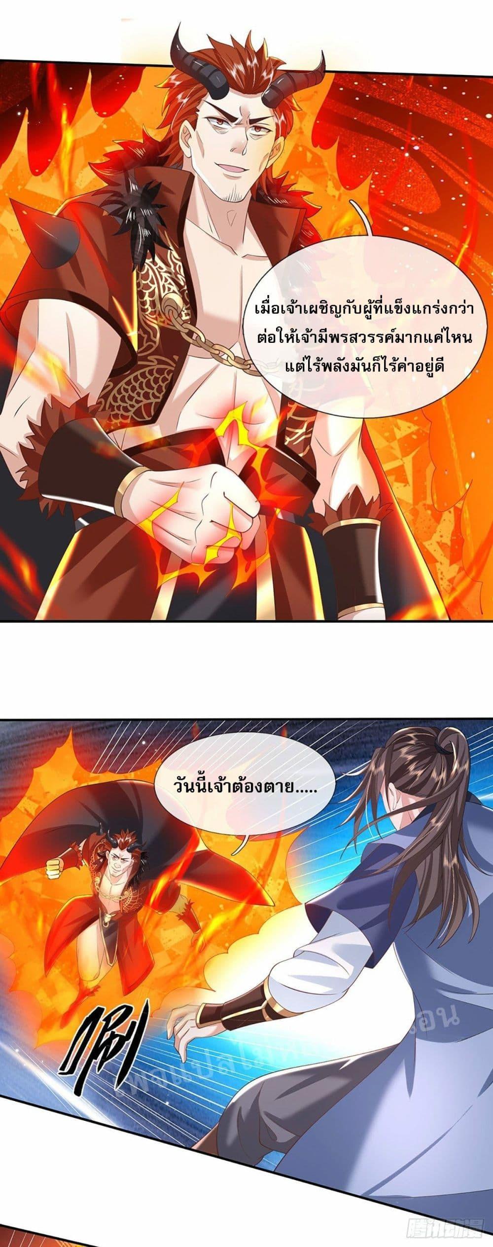 Manga-lc-com อ่านมังงะ อ่านการ์ตูน ออนไลน์ ฟรี Royal God of War, Rising Dragon ตอนที่ 1 2 3 4 5 6 7 8 9 10 11 12 13 14 ฟรี ไม่มีโฆษณา Manga-lc - อ่าน มังงะ อ่าน การ์ตูน ออนไลน์ อ่านมังงะ ฟรี