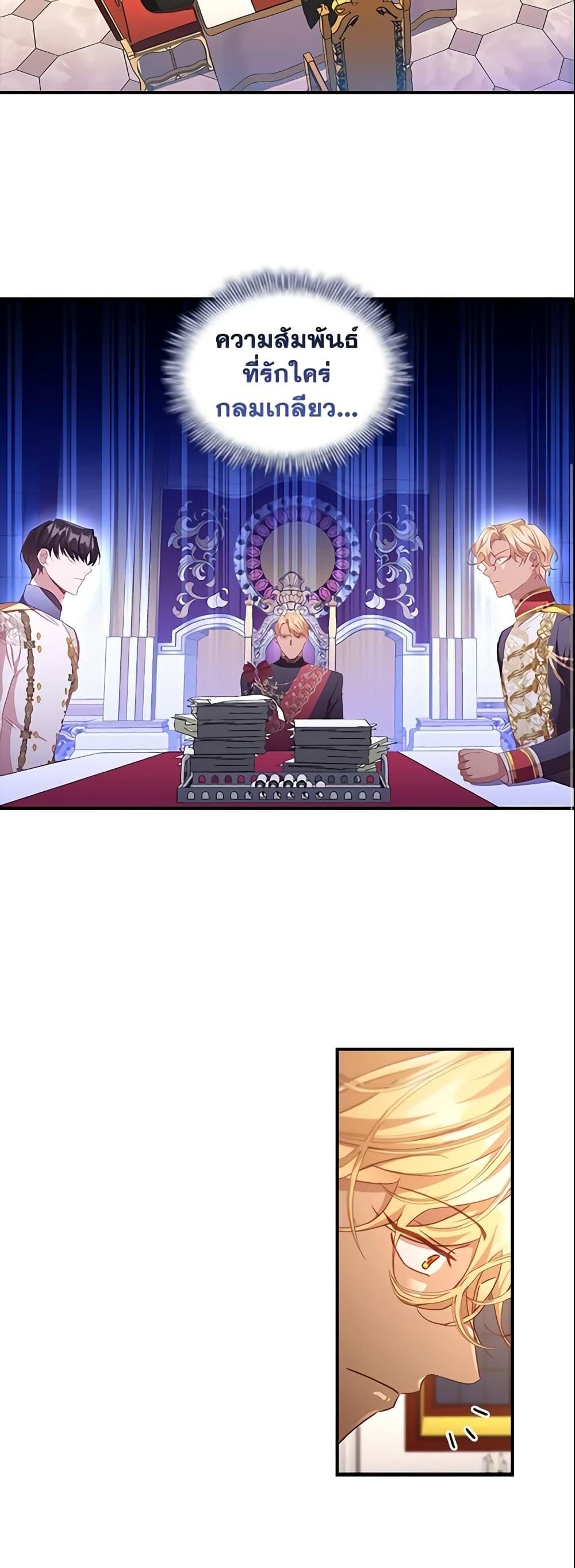 Manga-lc-com อ่านมังงะ อ่านการ์ตูน ออนไลน์ ฟรี The Beloved Little Princess ตอนที่ 1 2 3 4 5 6 7 8 9 10 11 12 13 14 ฟรี ไม่มีโฆษณา Manga-lc - อ่าน มังงะ อ่าน การ์ตูน ออนไลน์ อ่านมังงะ ฟรี