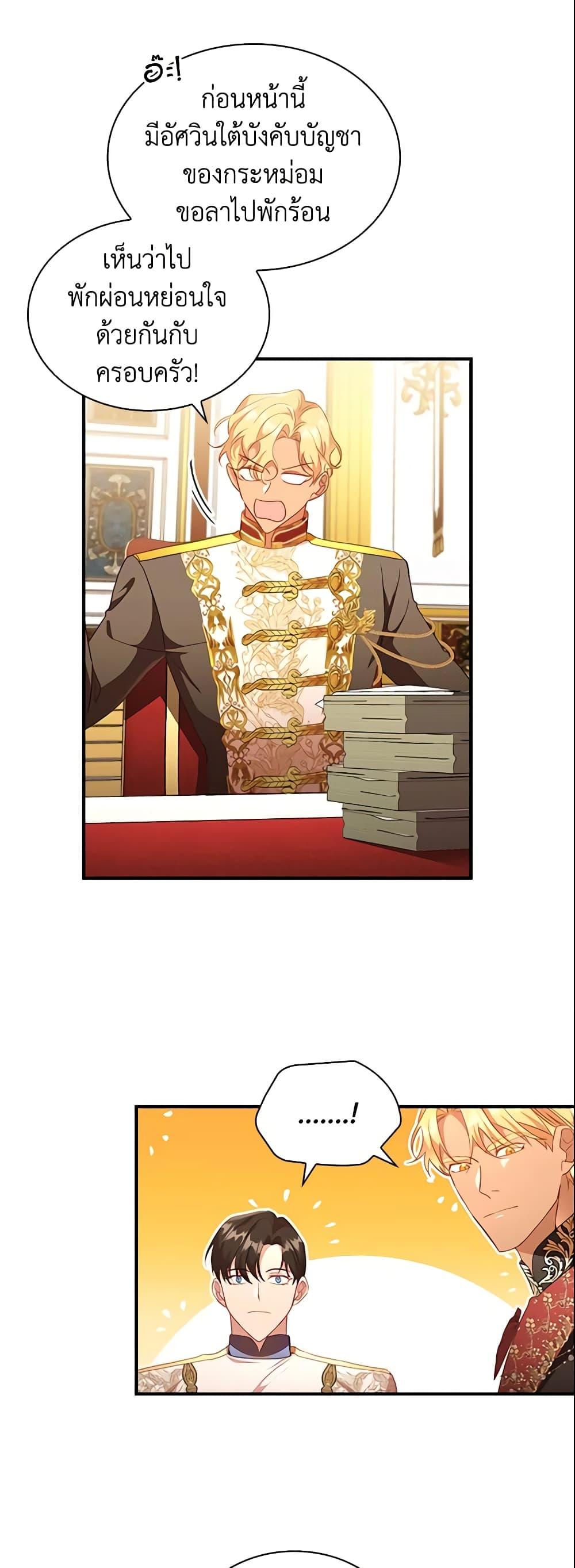 Manga-lc-com อ่านมังงะ อ่านการ์ตูน ออนไลน์ ฟรี The Beloved Little Princess ตอนที่ 1 2 3 4 5 6 7 8 9 10 11 12 13 14 ฟรี ไม่มีโฆษณา Manga-lc - อ่าน มังงะ อ่าน การ์ตูน ออนไลน์ อ่านมังงะ ฟรี