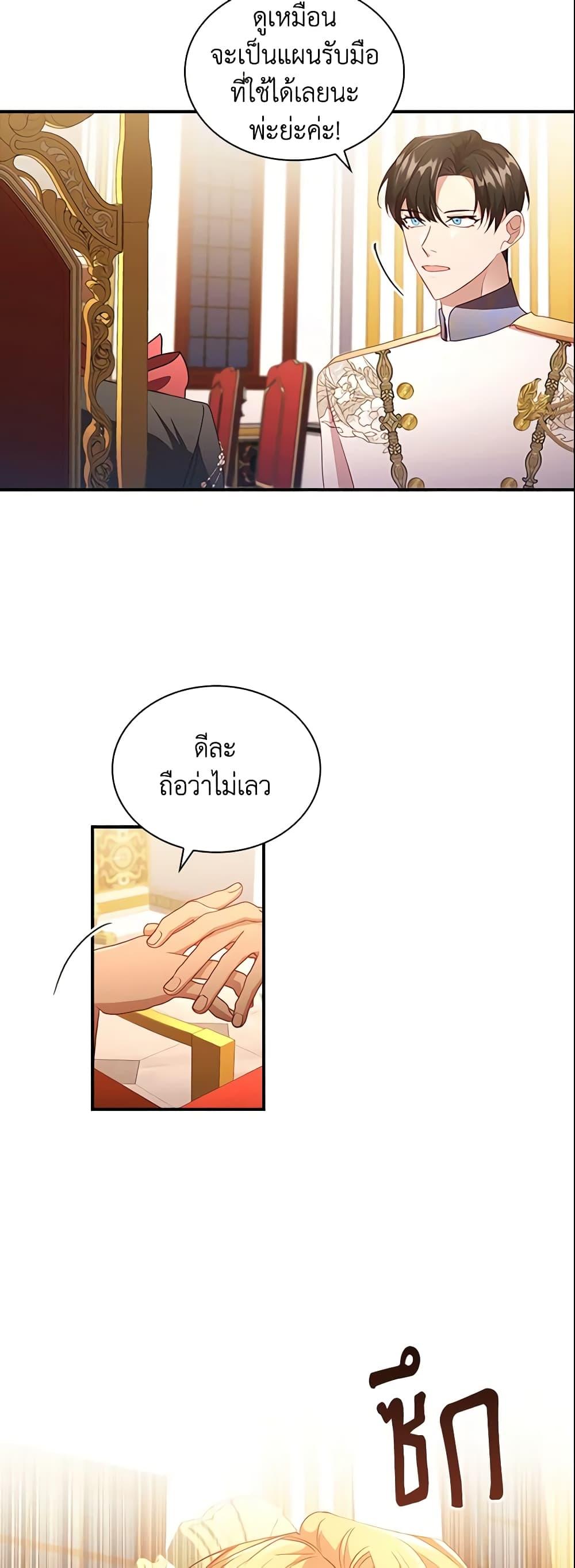 Manga-lc-com อ่านมังงะ อ่านการ์ตูน ออนไลน์ ฟรี The Beloved Little Princess ตอนที่ 1 2 3 4 5 6 7 8 9 10 11 12 13 14 ฟรี ไม่มีโฆษณา Manga-lc - อ่าน มังงะ อ่าน การ์ตูน ออนไลน์ อ่านมังงะ ฟรี