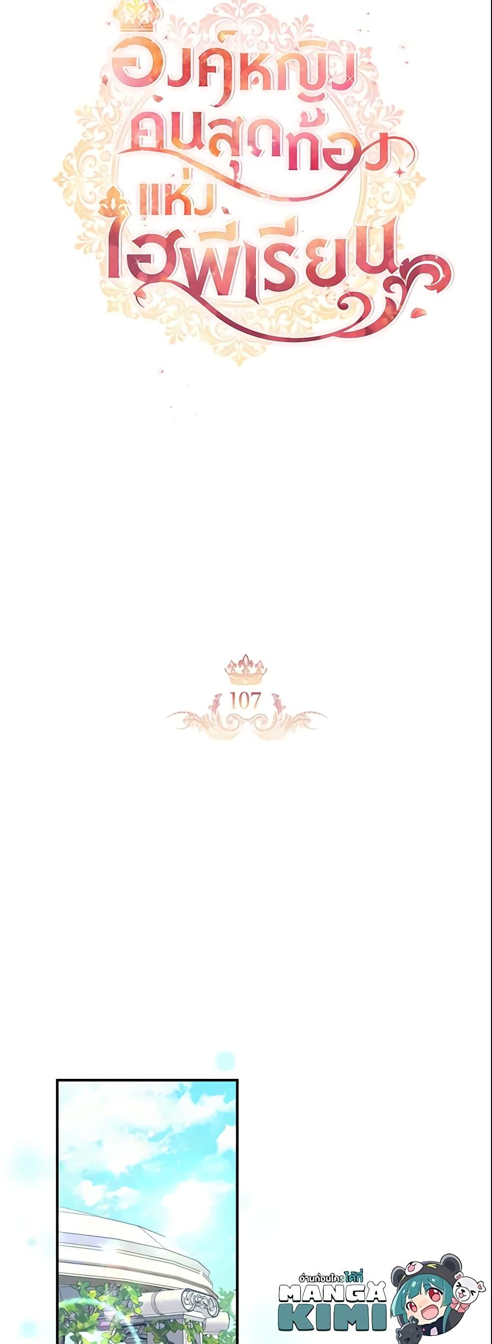 Manga-lc-com อ่านมังงะ อ่านการ์ตูน ออนไลน์ ฟรี The Beloved Little Princess ตอนที่ 1 2 3 4 5 6 7 8 9 10 11 12 13 14 ฟรี ไม่มีโฆษณา Manga-lc - อ่าน มังงะ อ่าน การ์ตูน ออนไลน์ อ่านมังงะ ฟรี