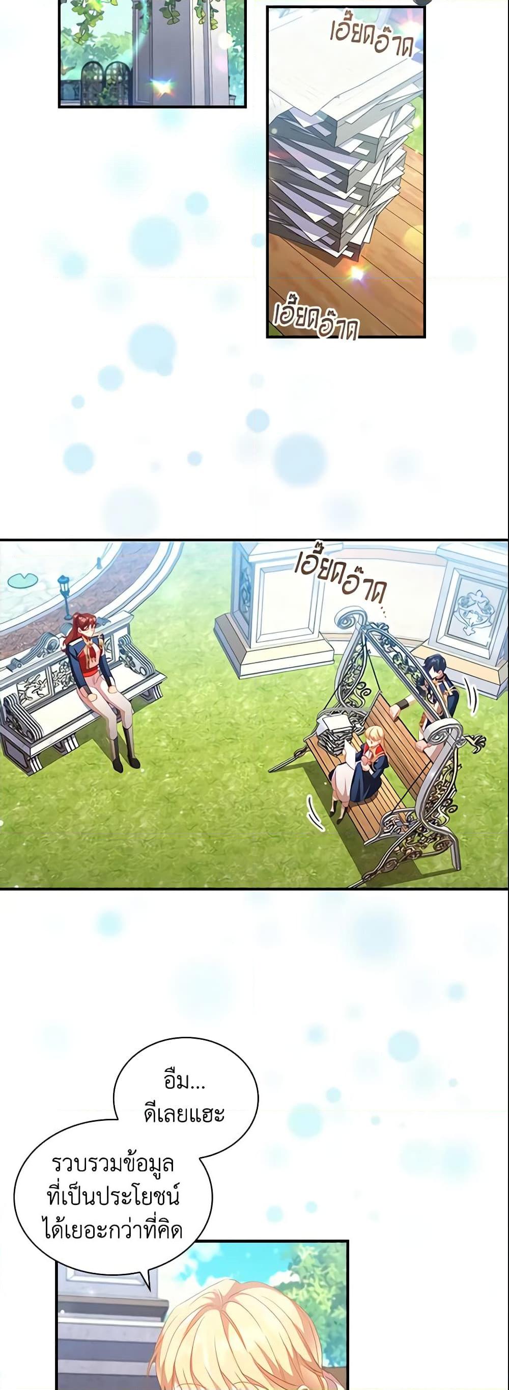 Manga-lc-com อ่านมังงะ อ่านการ์ตูน ออนไลน์ ฟรี The Beloved Little Princess ตอนที่ 1 2 3 4 5 6 7 8 9 10 11 12 13 14 ฟรี ไม่มีโฆษณา Manga-lc - อ่าน มังงะ อ่าน การ์ตูน ออนไลน์ อ่านมังงะ ฟรี