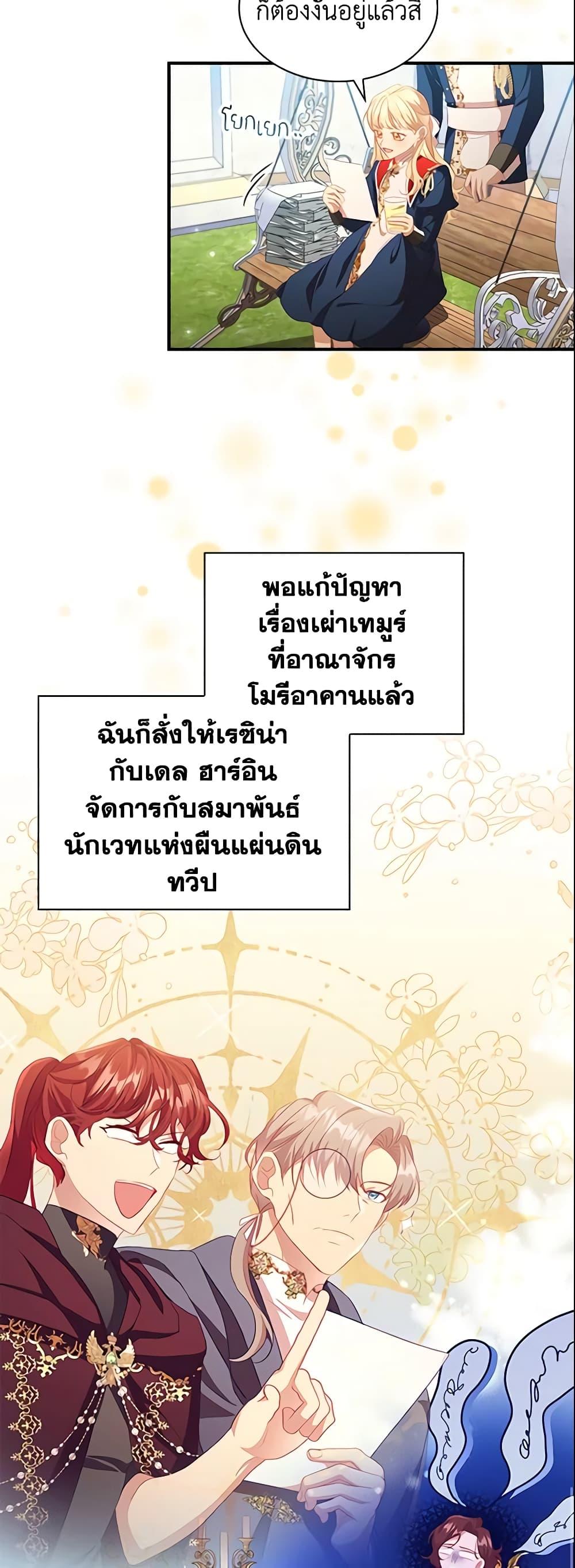 Manga-lc-com อ่านมังงะ อ่านการ์ตูน ออนไลน์ ฟรี The Beloved Little Princess ตอนที่ 1 2 3 4 5 6 7 8 9 10 11 12 13 14 ฟรี ไม่มีโฆษณา Manga-lc - อ่าน มังงะ อ่าน การ์ตูน ออนไลน์ อ่านมังงะ ฟรี