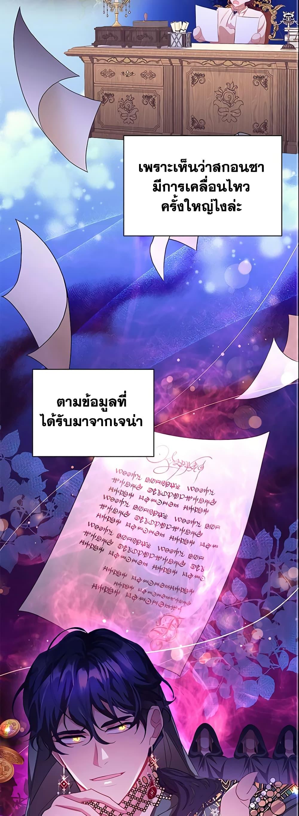 Manga-lc-com อ่านมังงะ อ่านการ์ตูน ออนไลน์ ฟรี The Beloved Little Princess ตอนที่ 1 2 3 4 5 6 7 8 9 10 11 12 13 14 ฟรี ไม่มีโฆษณา Manga-lc - อ่าน มังงะ อ่าน การ์ตูน ออนไลน์ อ่านมังงะ ฟรี
