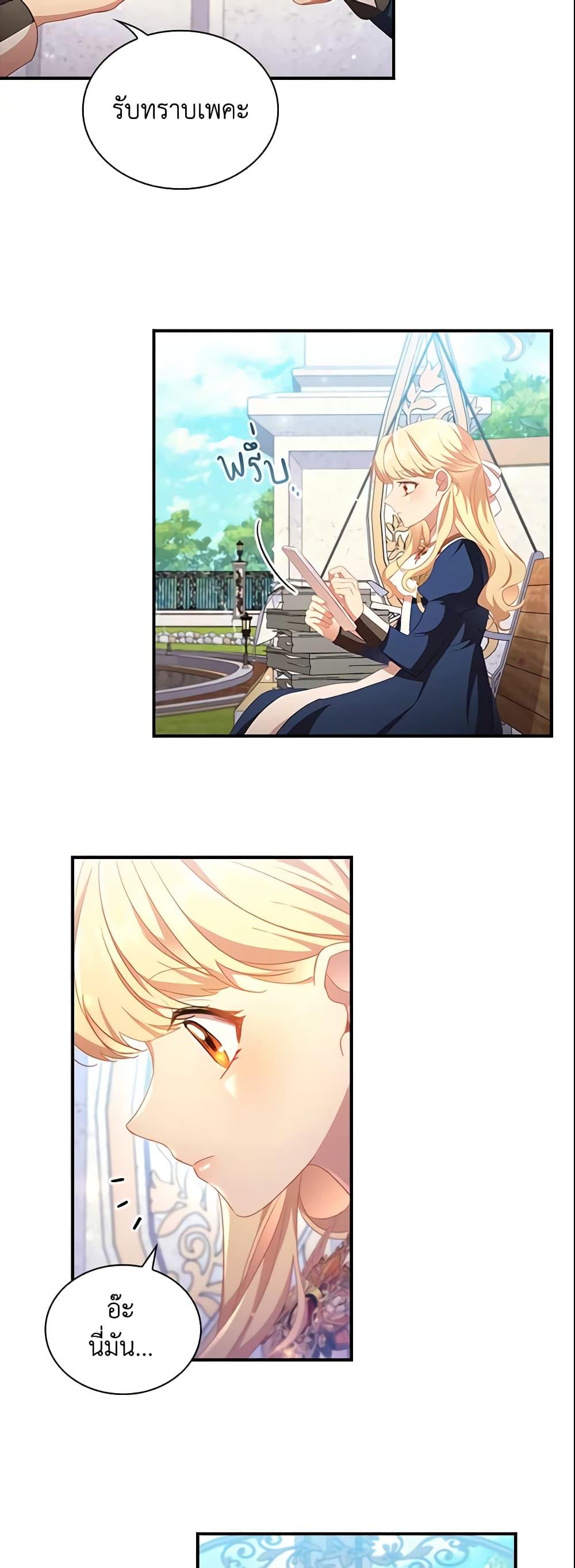 Manga-lc-com อ่านมังงะ อ่านการ์ตูน ออนไลน์ ฟรี The Beloved Little Princess ตอนที่ 1 2 3 4 5 6 7 8 9 10 11 12 13 14 ฟรี ไม่มีโฆษณา Manga-lc - อ่าน มังงะ อ่าน การ์ตูน ออนไลน์ อ่านมังงะ ฟรี