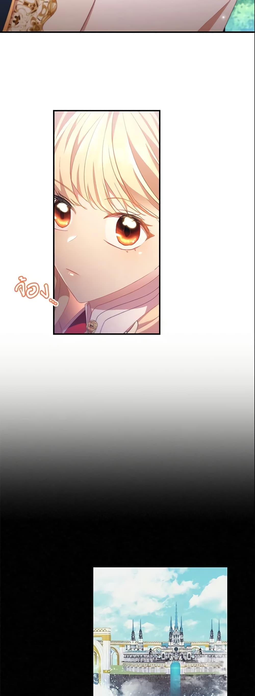 Manga-lc-com อ่านมังงะ อ่านการ์ตูน ออนไลน์ ฟรี The Beloved Little Princess ตอนที่ 1 2 3 4 5 6 7 8 9 10 11 12 13 14 ฟรี ไม่มีโฆษณา Manga-lc - อ่าน มังงะ อ่าน การ์ตูน ออนไลน์ อ่านมังงะ ฟรี