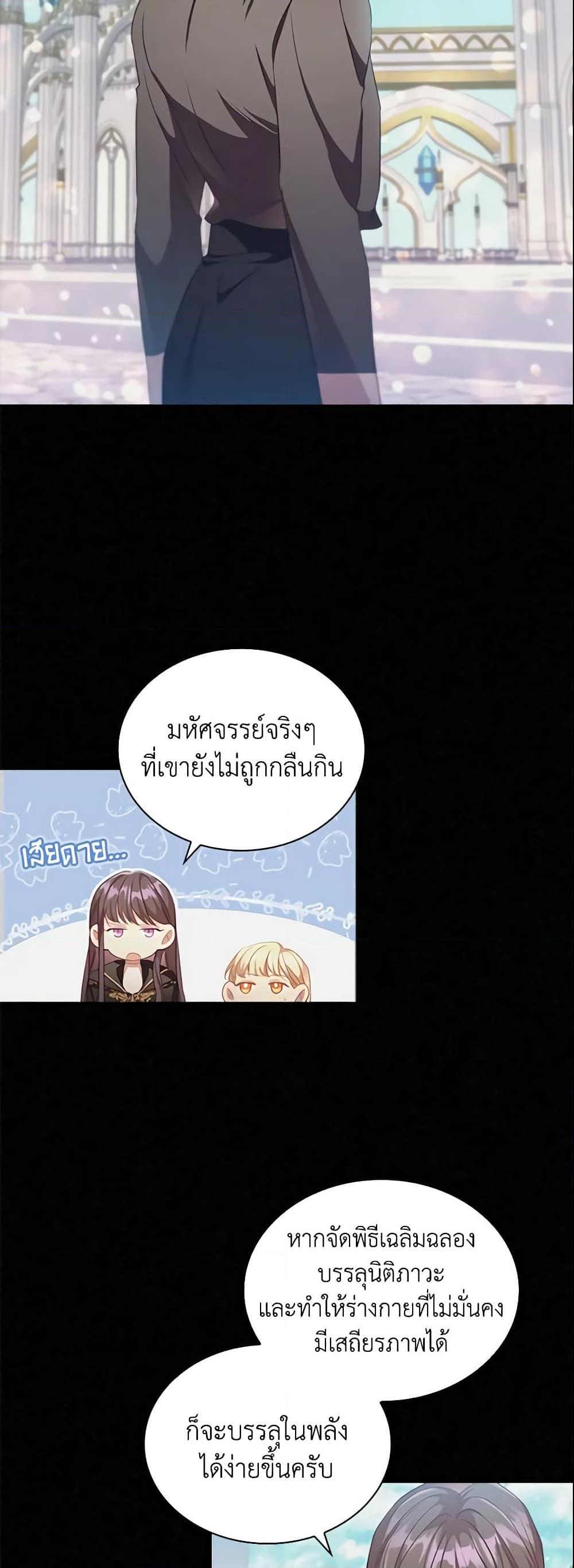 Manga-lc-com อ่านมังงะ อ่านการ์ตูน ออนไลน์ ฟรี The Beloved Little Princess ตอนที่ 1 2 3 4 5 6 7 8 9 10 11 12 13 14 ฟรี ไม่มีโฆษณา Manga-lc - อ่าน มังงะ อ่าน การ์ตูน ออนไลน์ อ่านมังงะ ฟรี