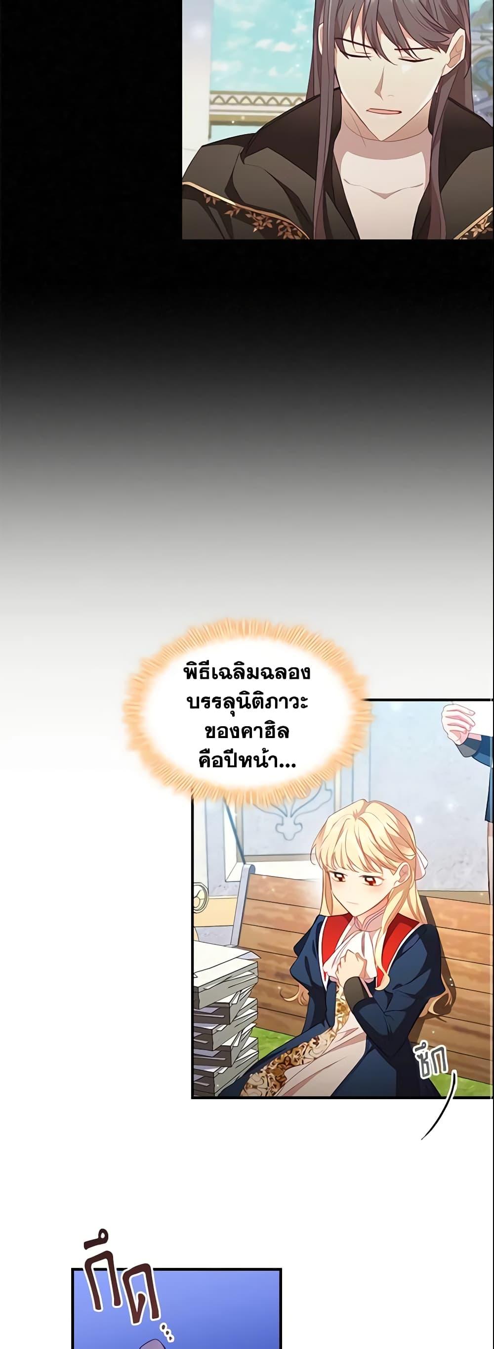 Manga-lc-com อ่านมังงะ อ่านการ์ตูน ออนไลน์ ฟรี The Beloved Little Princess ตอนที่ 1 2 3 4 5 6 7 8 9 10 11 12 13 14 ฟรี ไม่มีโฆษณา Manga-lc - อ่าน มังงะ อ่าน การ์ตูน ออนไลน์ อ่านมังงะ ฟรี