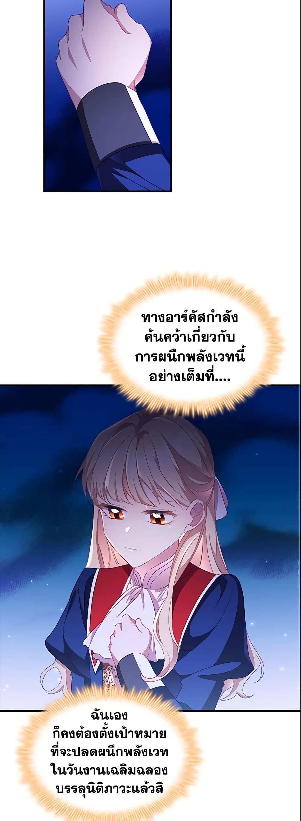 Manga-lc-com อ่านมังงะ อ่านการ์ตูน ออนไลน์ ฟรี The Beloved Little Princess ตอนที่ 1 2 3 4 5 6 7 8 9 10 11 12 13 14 ฟรี ไม่มีโฆษณา Manga-lc - อ่าน มังงะ อ่าน การ์ตูน ออนไลน์ อ่านมังงะ ฟรี