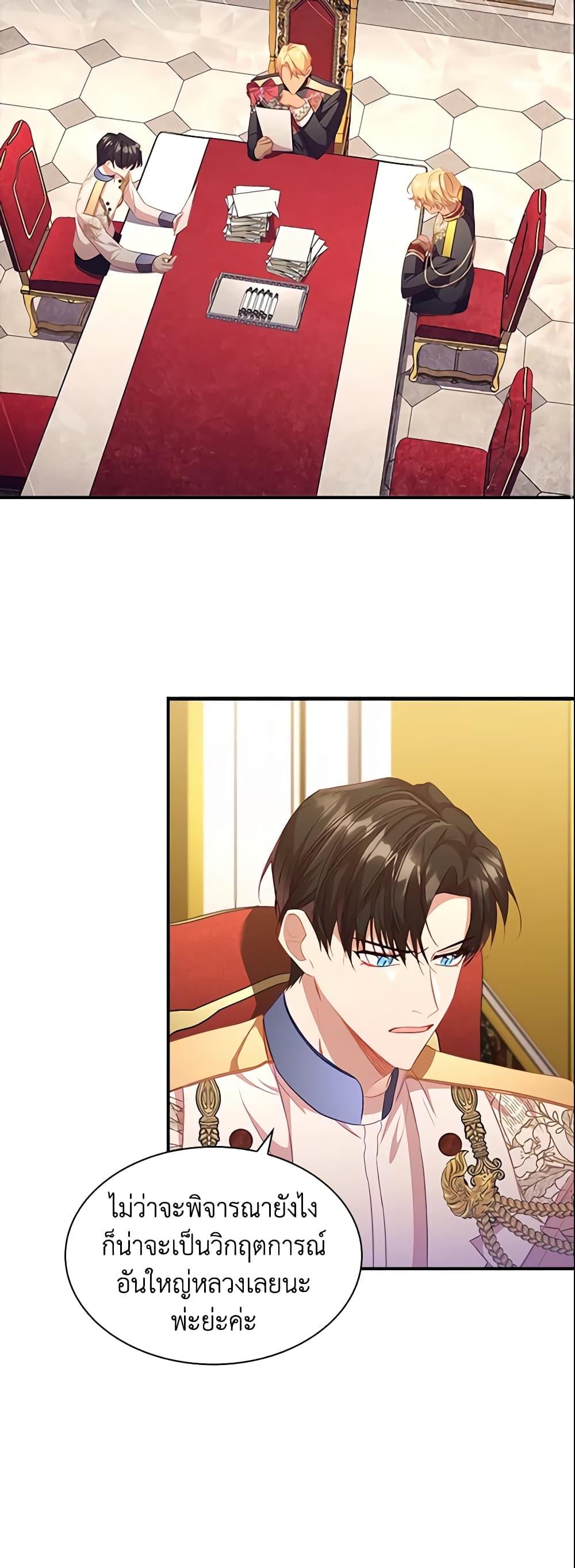 Manga-lc-com อ่านมังงะ อ่านการ์ตูน ออนไลน์ ฟรี The Beloved Little Princess ตอนที่ 1 2 3 4 5 6 7 8 9 10 11 12 13 14 ฟรี ไม่มีโฆษณา Manga-lc - อ่าน มังงะ อ่าน การ์ตูน ออนไลน์ อ่านมังงะ ฟรี