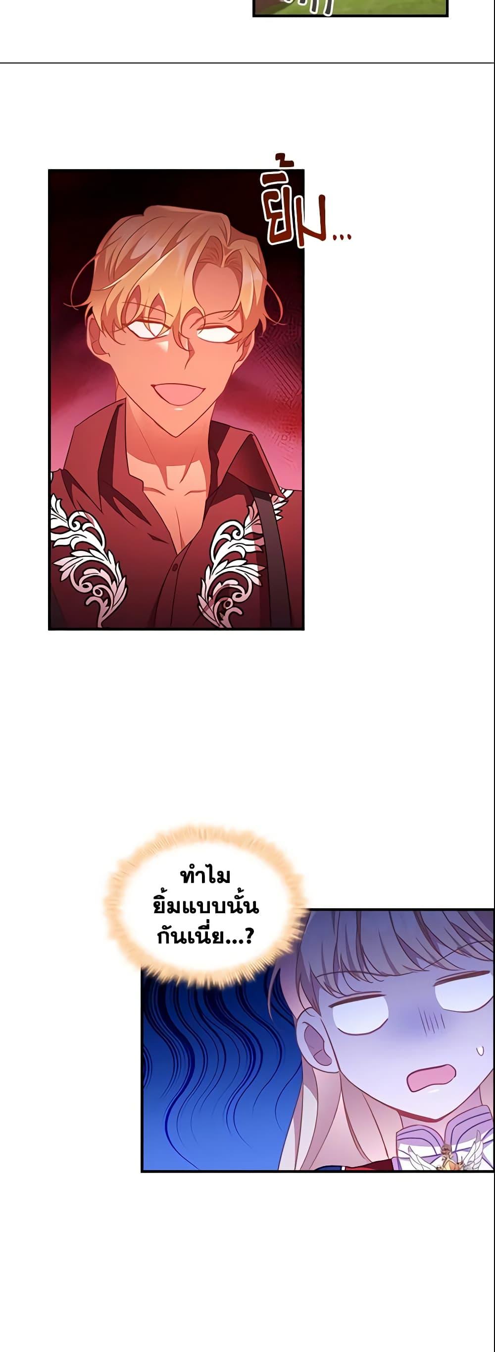 Manga-lc-com อ่านมังงะ อ่านการ์ตูน ออนไลน์ ฟรี The Beloved Little Princess ตอนที่ 1 2 3 4 5 6 7 8 9 10 11 12 13 14 ฟรี ไม่มีโฆษณา Manga-lc - อ่าน มังงะ อ่าน การ์ตูน ออนไลน์ อ่านมังงะ ฟรี
