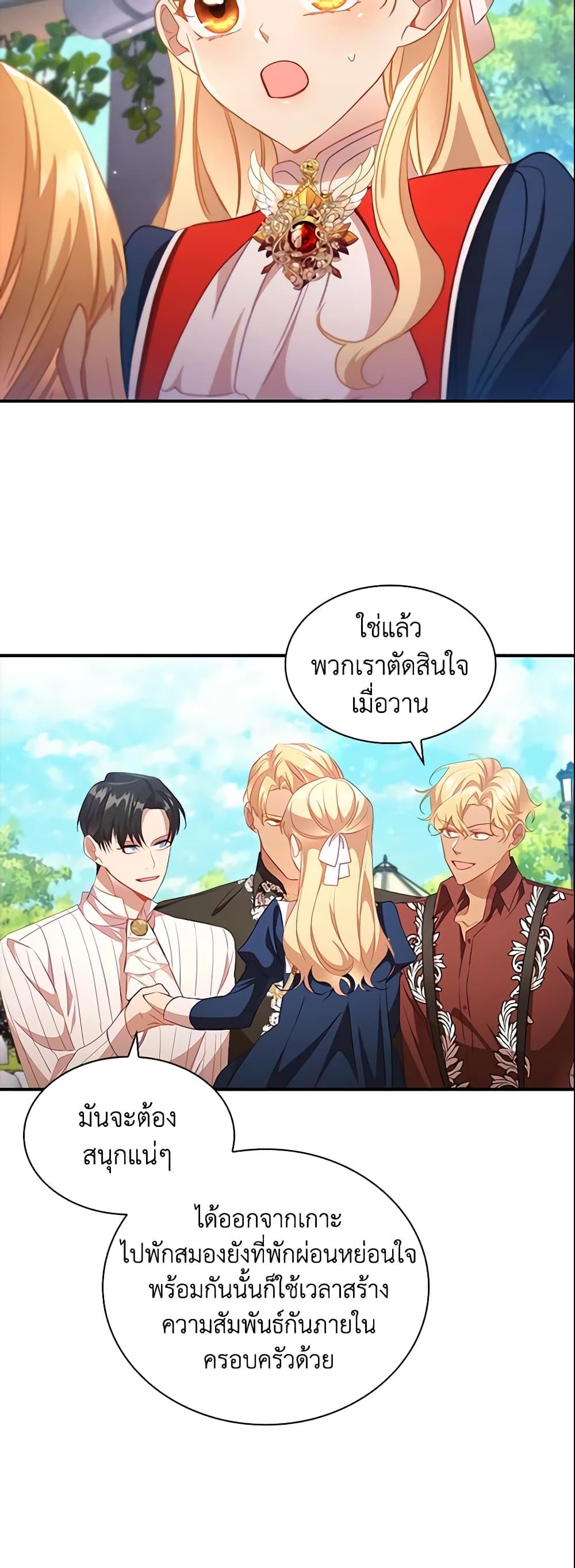 Manga-lc-com อ่านมังงะ อ่านการ์ตูน ออนไลน์ ฟรี The Beloved Little Princess ตอนที่ 1 2 3 4 5 6 7 8 9 10 11 12 13 14 ฟรี ไม่มีโฆษณา Manga-lc - อ่าน มังงะ อ่าน การ์ตูน ออนไลน์ อ่านมังงะ ฟรี