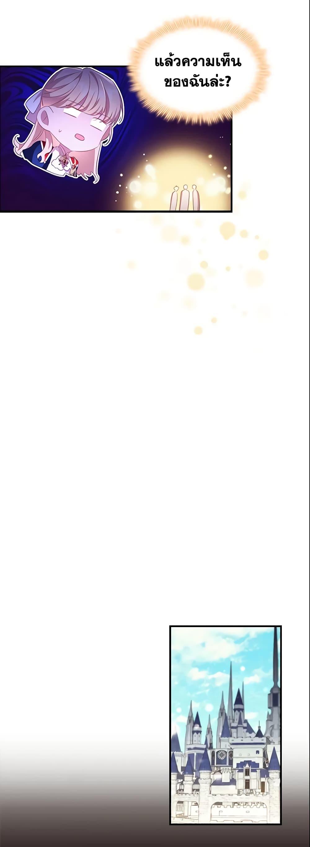 Manga-lc-com อ่านมังงะ อ่านการ์ตูน ออนไลน์ ฟรี The Beloved Little Princess ตอนที่ 1 2 3 4 5 6 7 8 9 10 11 12 13 14 ฟรี ไม่มีโฆษณา Manga-lc - อ่าน มังงะ อ่าน การ์ตูน ออนไลน์ อ่านมังงะ ฟรี