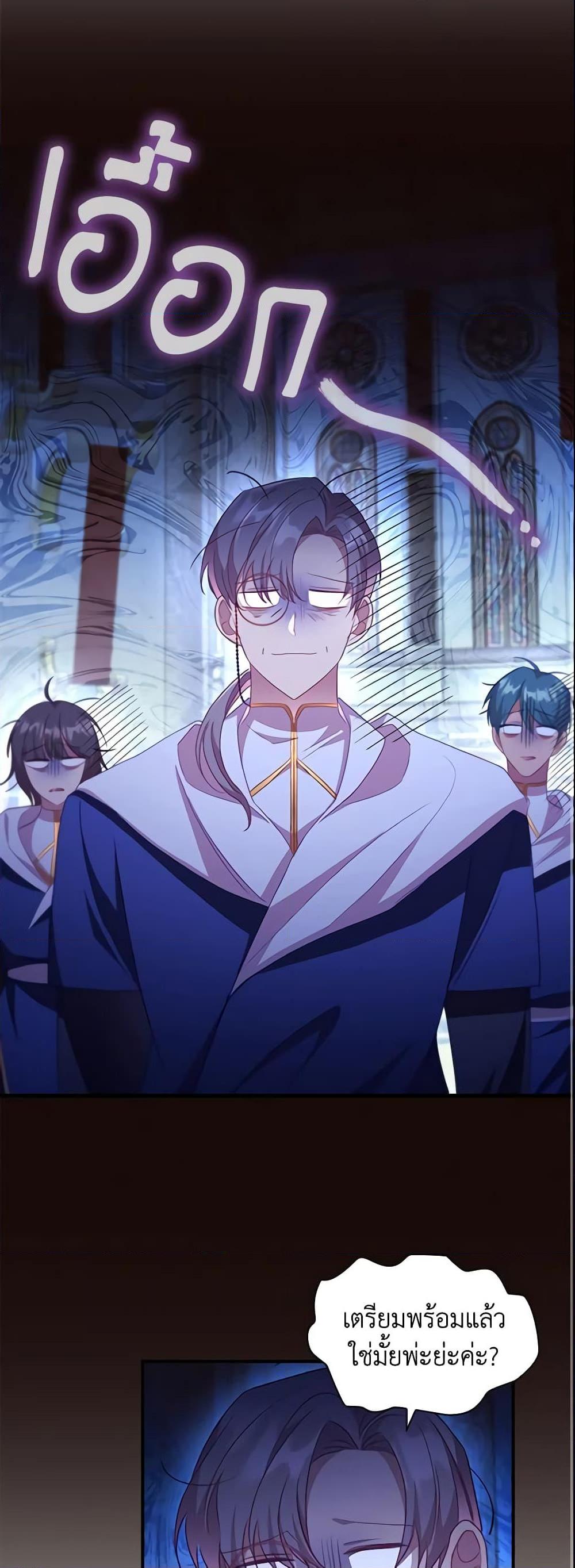 Manga-lc-com อ่านมังงะ อ่านการ์ตูน ออนไลน์ ฟรี The Beloved Little Princess ตอนที่ 1 2 3 4 5 6 7 8 9 10 11 12 13 14 ฟรี ไม่มีโฆษณา Manga-lc - อ่าน มังงะ อ่าน การ์ตูน ออนไลน์ อ่านมังงะ ฟรี