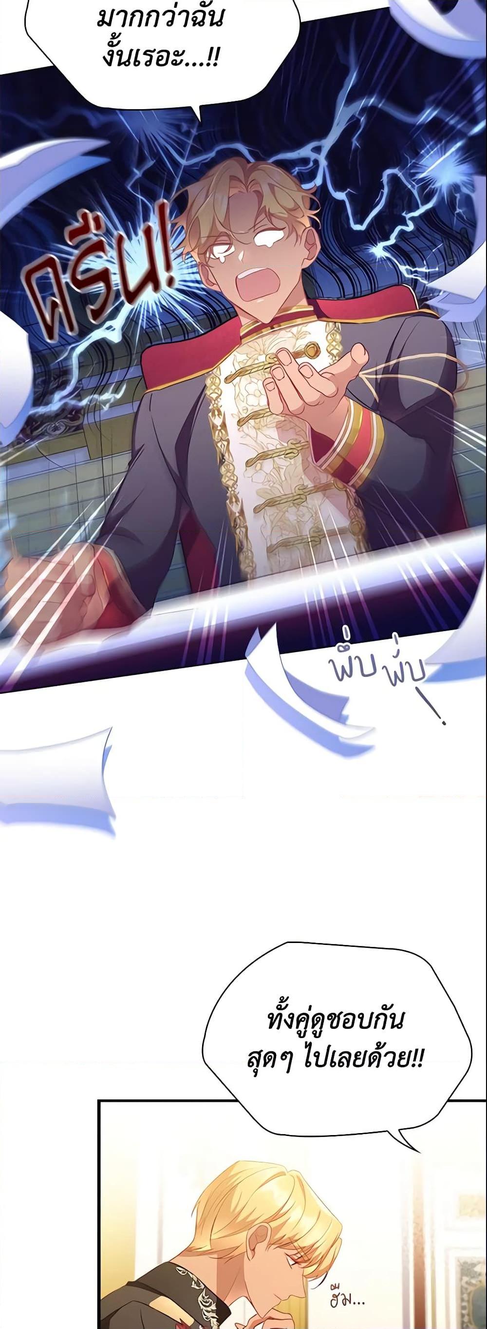 Manga-lc-com อ่านมังงะ อ่านการ์ตูน ออนไลน์ ฟรี The Beloved Little Princess ตอนที่ 1 2 3 4 5 6 7 8 9 10 11 12 13 14 ฟรี ไม่มีโฆษณา Manga-lc - อ่าน มังงะ อ่าน การ์ตูน ออนไลน์ อ่านมังงะ ฟรี